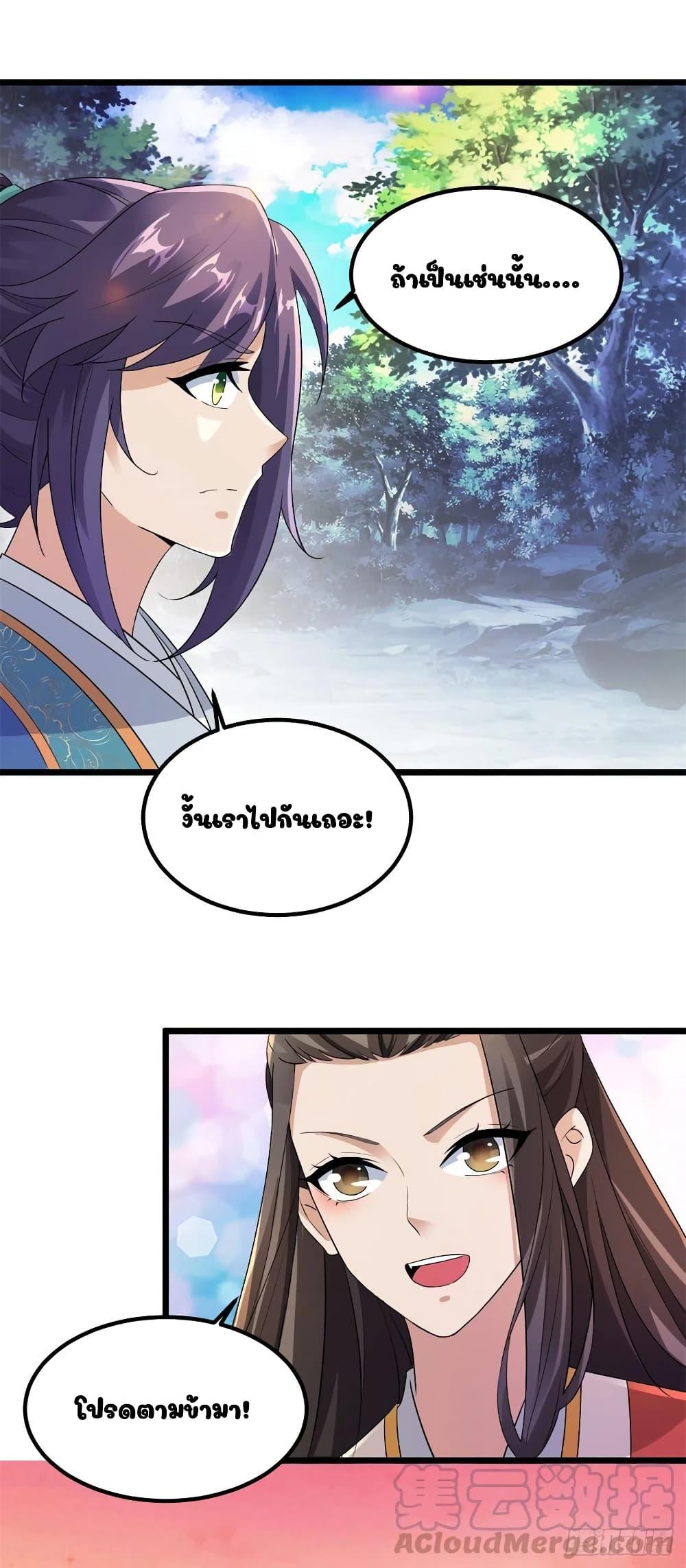 Manga-lc-com อ่านมังงะ อ่านการ์ตูน ออนไลน์ ฟรี Divine Soul Emperor ตอนที่ 1 2 3 4 5 6 7 8 9 10 11 12 13 14 ฟรี ไม่มีโฆษณา Manga-lc - อ่าน มังงะ อ่าน การ์ตูน ออนไลน์ อ่านมังงะ ฟรี