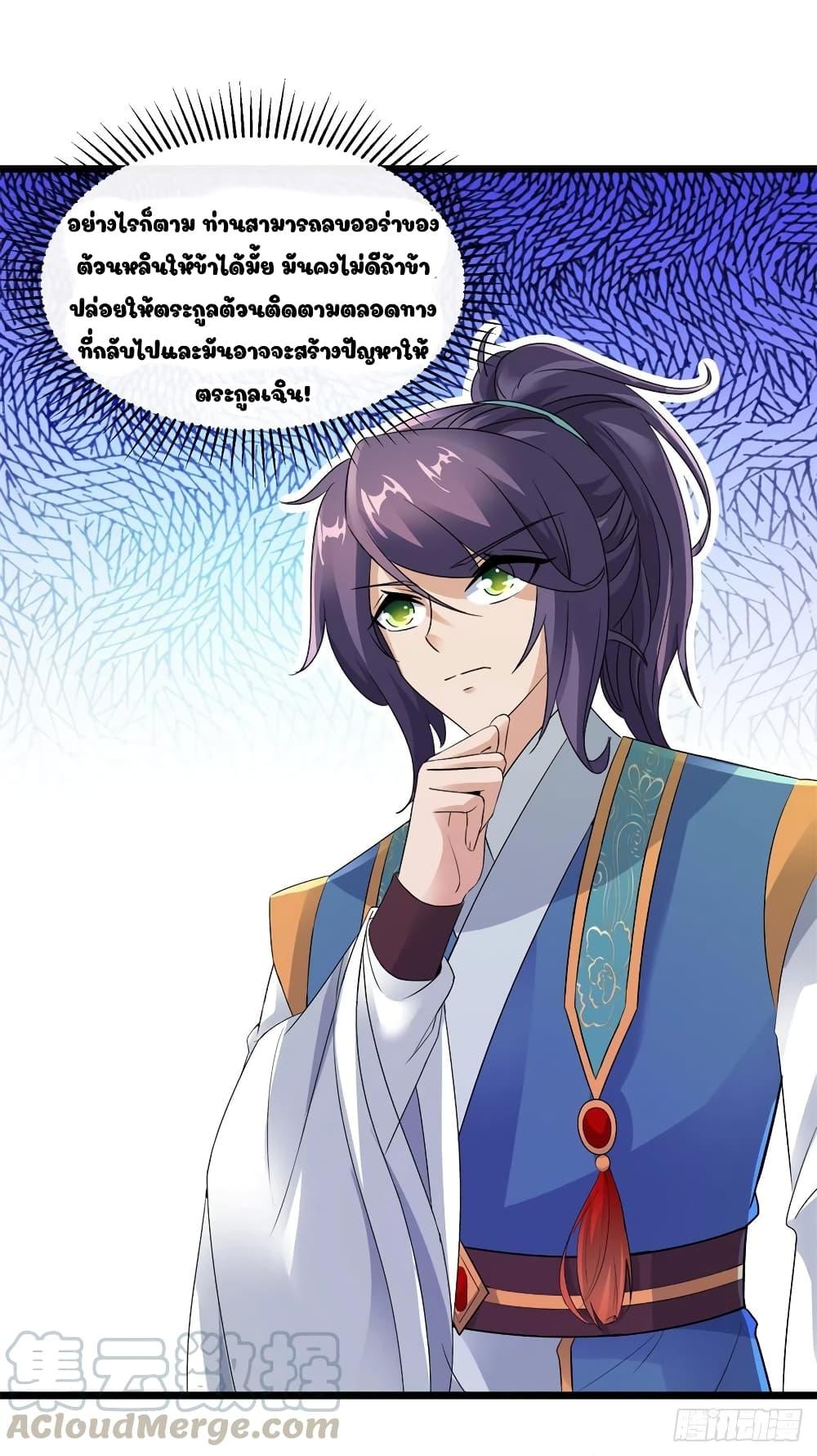 Manga-lc-com อ่านมังงะ อ่านการ์ตูน ออนไลน์ ฟรี Divine Soul Emperor ตอนที่ 1 2 3 4 5 6 7 8 9 10 11 12 13 14 ฟรี ไม่มีโฆษณา Manga-lc - อ่าน มังงะ อ่าน การ์ตูน ออนไลน์ อ่านมังงะ ฟรี