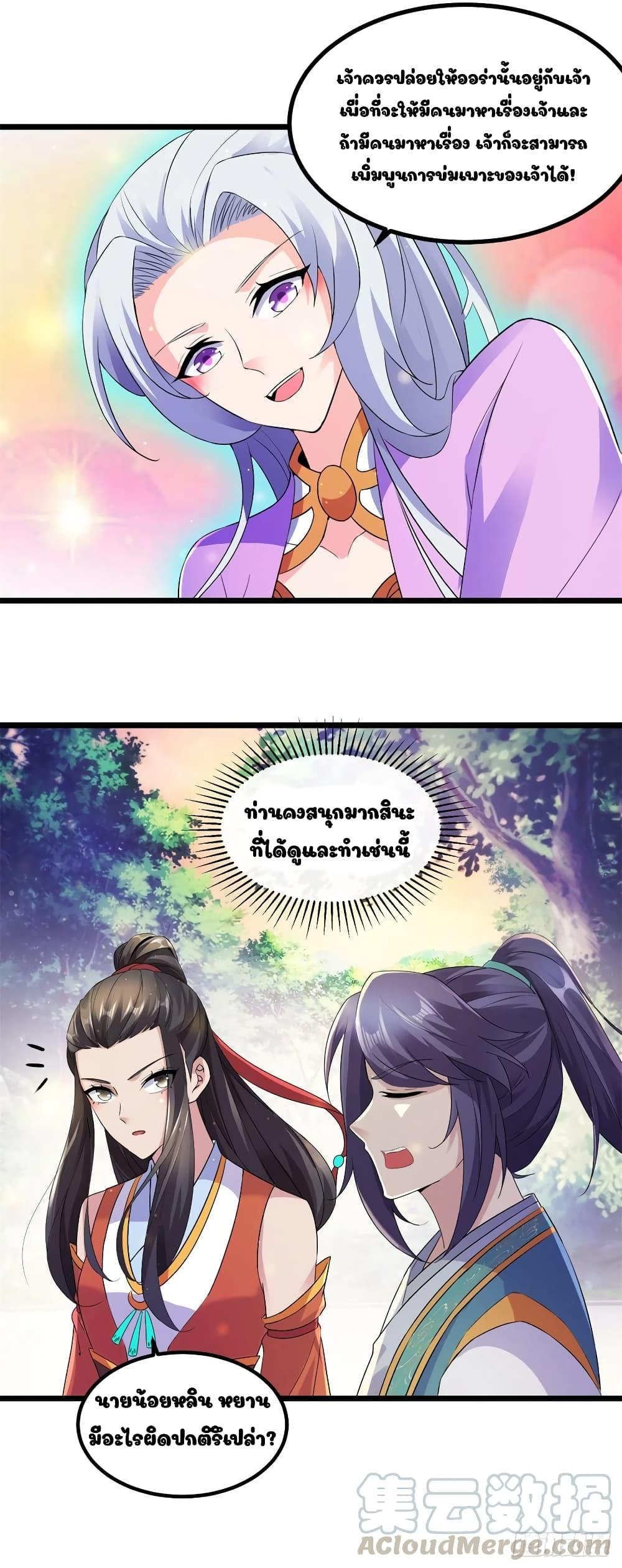 Manga-lc-com อ่านมังงะ อ่านการ์ตูน ออนไลน์ ฟรี Divine Soul Emperor ตอนที่ 1 2 3 4 5 6 7 8 9 10 11 12 13 14 ฟรี ไม่มีโฆษณา Manga-lc - อ่าน มังงะ อ่าน การ์ตูน ออนไลน์ อ่านมังงะ ฟรี