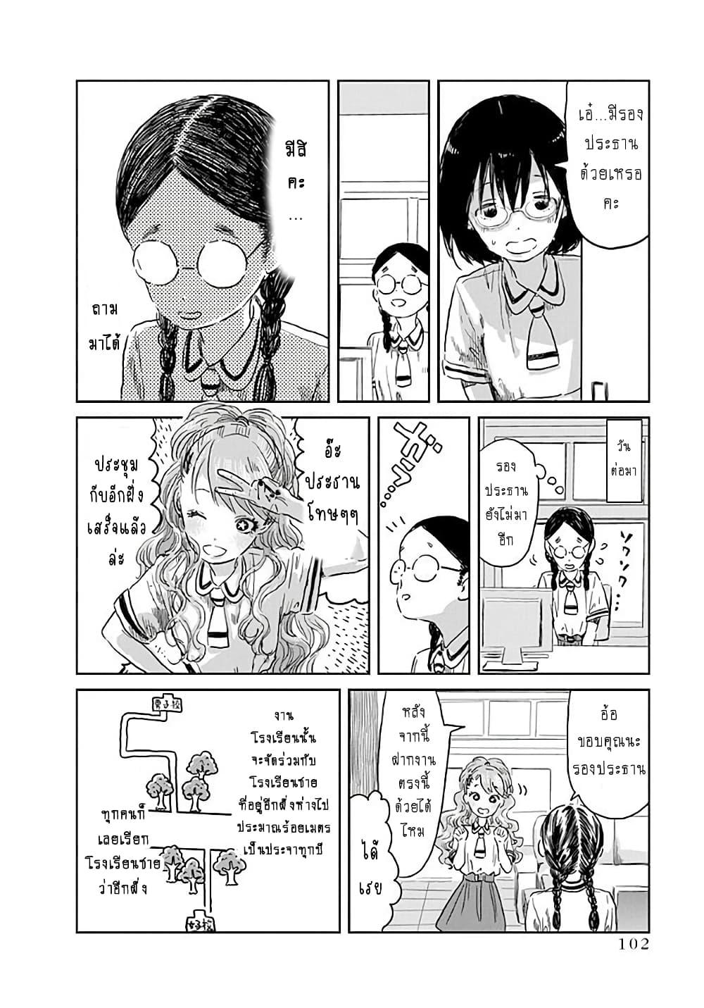 Manga-lc-com อ่านมังงะ อ่านการ์ตูน ออนไลน์ ฟรี Asobi Asobase ตอนที่ 1 2 3 4 5 6 7 8 9 10 11 12 13 14 ฟรี ไม่มีโฆษณา Manga-lc - อ่าน มังงะ อ่าน การ์ตูน ออนไลน์ อ่านมังงะ ฟรี