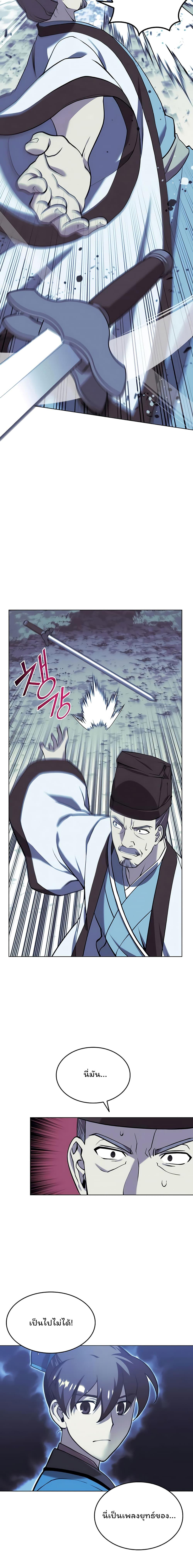 Manga-lc-com อ่านมังงะ อ่านการ์ตูน ออนไลน์ ฟรี Tale of a Scribe Who Retires to the Countryside ตอนที่ 1 2 3 4 5 6 7 8 9 10 11 12 13 14 ฟรี ไม่มีโฆษณา Manga-lc - อ่าน มังงะ อ่าน การ์ตูน ออนไลน์ อ่านมังงะ ฟรี