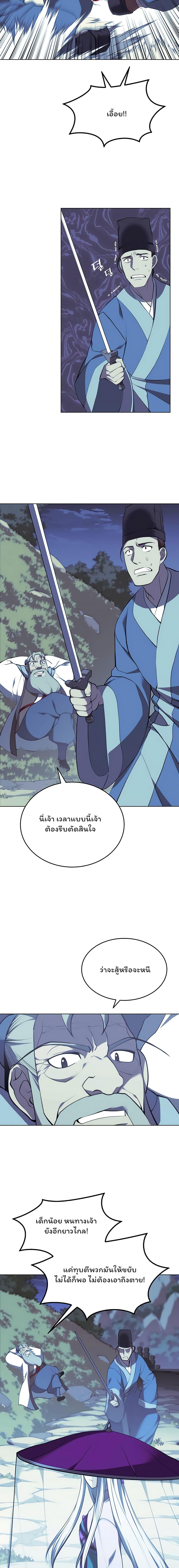 Manga-lc-com อ่านมังงะ อ่านการ์ตูน ออนไลน์ ฟรี Tale of a Scribe Who Retires to the Countryside ตอนที่ 1 2 3 4 5 6 7 8 9 10 11 12 13 14 ฟรี ไม่มีโฆษณา Manga-lc - อ่าน มังงะ อ่าน การ์ตูน ออนไลน์ อ่านมังงะ ฟรี
