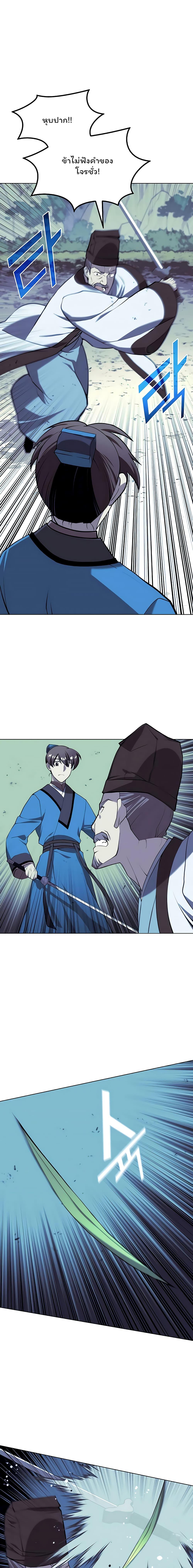 Manga-lc-com อ่านมังงะ อ่านการ์ตูน ออนไลน์ ฟรี Tale of a Scribe Who Retires to the Countryside ตอนที่ 1 2 3 4 5 6 7 8 9 10 11 12 13 14 ฟรี ไม่มีโฆษณา Manga-lc - อ่าน มังงะ อ่าน การ์ตูน ออนไลน์ อ่านมังงะ ฟรี
