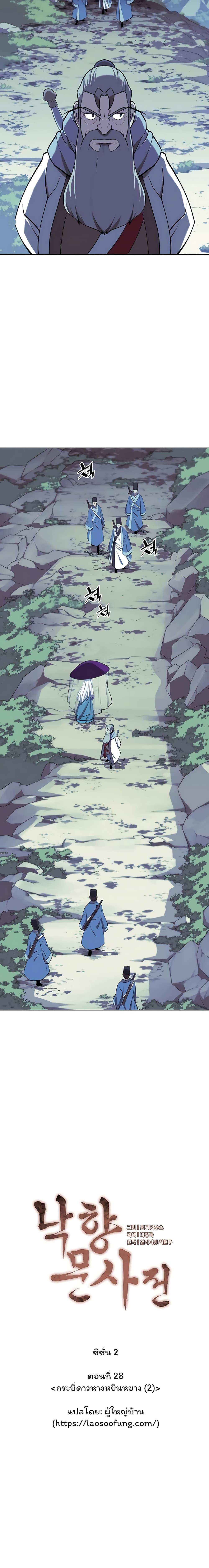 Manga-lc-com อ่านมังงะ อ่านการ์ตูน ออนไลน์ ฟรี Tale of a Scribe Who Retires to the Countryside ตอนที่ 1 2 3 4 5 6 7 8 9 10 11 12 13 14 ฟรี ไม่มีโฆษณา Manga-lc - อ่าน มังงะ อ่าน การ์ตูน ออนไลน์ อ่านมังงะ ฟรี