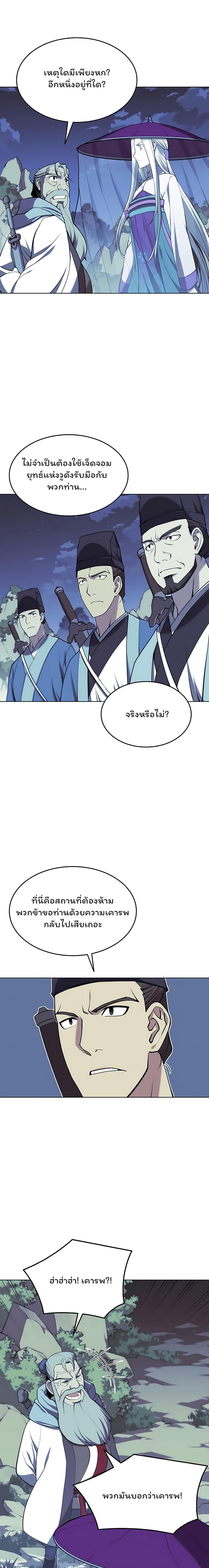 Manga-lc-com อ่านมังงะ อ่านการ์ตูน ออนไลน์ ฟรี Tale of a Scribe Who Retires to the Countryside ตอนที่ 1 2 3 4 5 6 7 8 9 10 11 12 13 14 ฟรี ไม่มีโฆษณา Manga-lc - อ่าน มังงะ อ่าน การ์ตูน ออนไลน์ อ่านมังงะ ฟรี