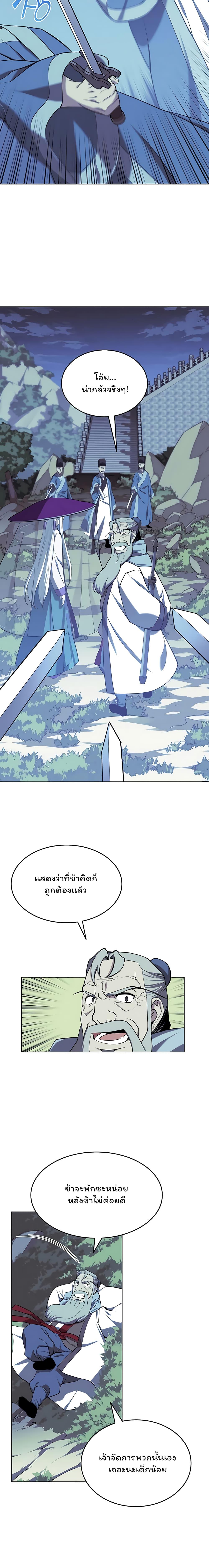 Manga-lc-com อ่านมังงะ อ่านการ์ตูน ออนไลน์ ฟรี Tale of a Scribe Who Retires to the Countryside ตอนที่ 1 2 3 4 5 6 7 8 9 10 11 12 13 14 ฟรี ไม่มีโฆษณา Manga-lc - อ่าน มังงะ อ่าน การ์ตูน ออนไลน์ อ่านมังงะ ฟรี