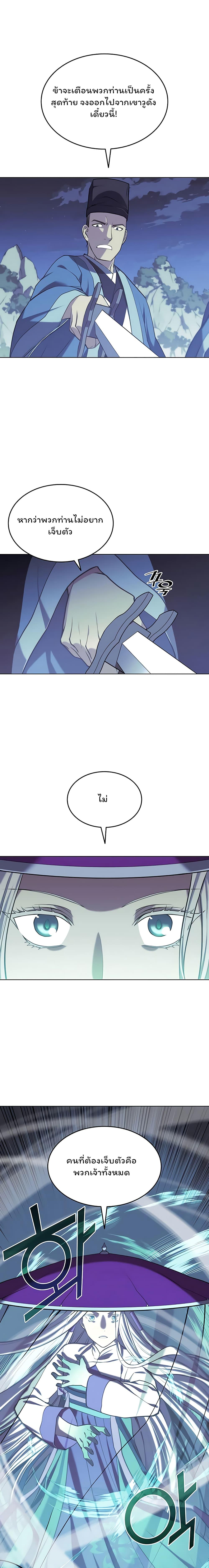 Manga-lc-com อ่านมังงะ อ่านการ์ตูน ออนไลน์ ฟรี Tale of a Scribe Who Retires to the Countryside ตอนที่ 1 2 3 4 5 6 7 8 9 10 11 12 13 14 ฟรี ไม่มีโฆษณา Manga-lc - อ่าน มังงะ อ่าน การ์ตูน ออนไลน์ อ่านมังงะ ฟรี