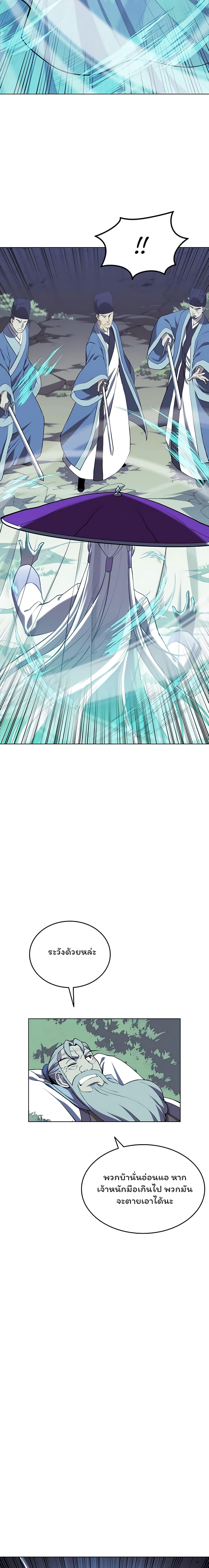 Manga-lc-com อ่านมังงะ อ่านการ์ตูน ออนไลน์ ฟรี Tale of a Scribe Who Retires to the Countryside ตอนที่ 1 2 3 4 5 6 7 8 9 10 11 12 13 14 ฟรี ไม่มีโฆษณา Manga-lc - อ่าน มังงะ อ่าน การ์ตูน ออนไลน์ อ่านมังงะ ฟรี