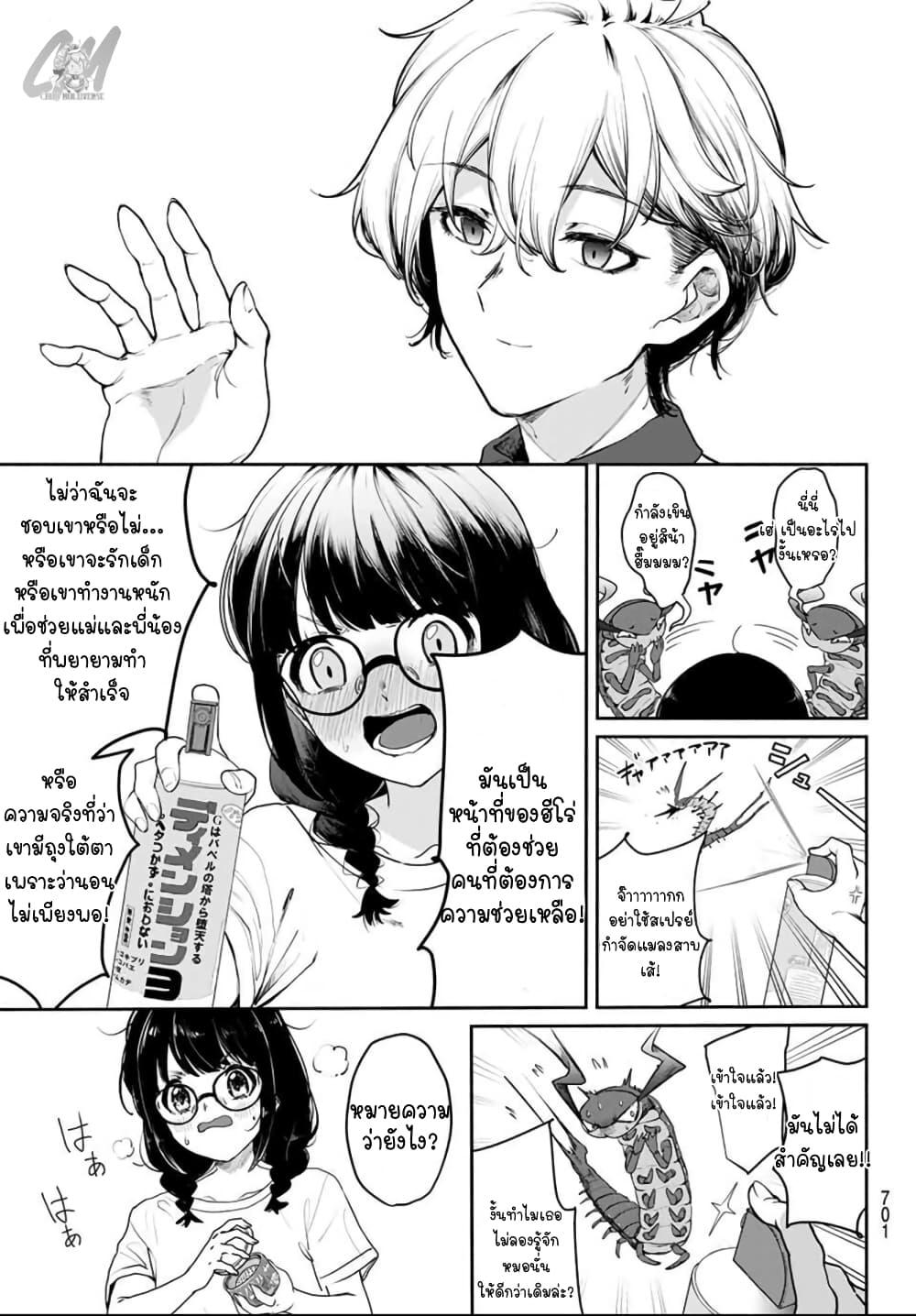 Manga-lc-com อ่านมังงะ อ่านการ์ตูน ออนไลน์ ฟรี Mushijo ตอนที่ 1 2 3 4 5 6 7 8 9 10 11 12 13 14 ฟรี ไม่มีโฆษณา Manga-lc - อ่าน มังงะ อ่าน การ์ตูน ออนไลน์ อ่านมังงะ ฟรี