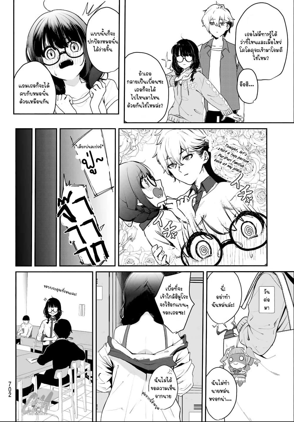 Manga-lc-com อ่านมังงะ อ่านการ์ตูน ออนไลน์ ฟรี Mushijo ตอนที่ 1 2 3 4 5 6 7 8 9 10 11 12 13 14 ฟรี ไม่มีโฆษณา Manga-lc - อ่าน มังงะ อ่าน การ์ตูน ออนไลน์ อ่านมังงะ ฟรี