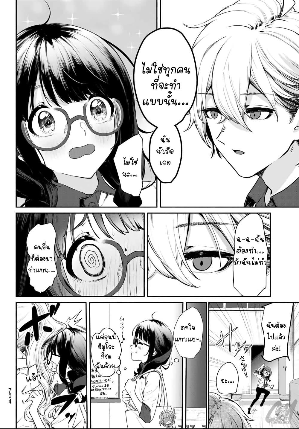 Manga-lc-com อ่านมังงะ อ่านการ์ตูน ออนไลน์ ฟรี Mushijo ตอนที่ 1 2 3 4 5 6 7 8 9 10 11 12 13 14 ฟรี ไม่มีโฆษณา Manga-lc - อ่าน มังงะ อ่าน การ์ตูน ออนไลน์ อ่านมังงะ ฟรี