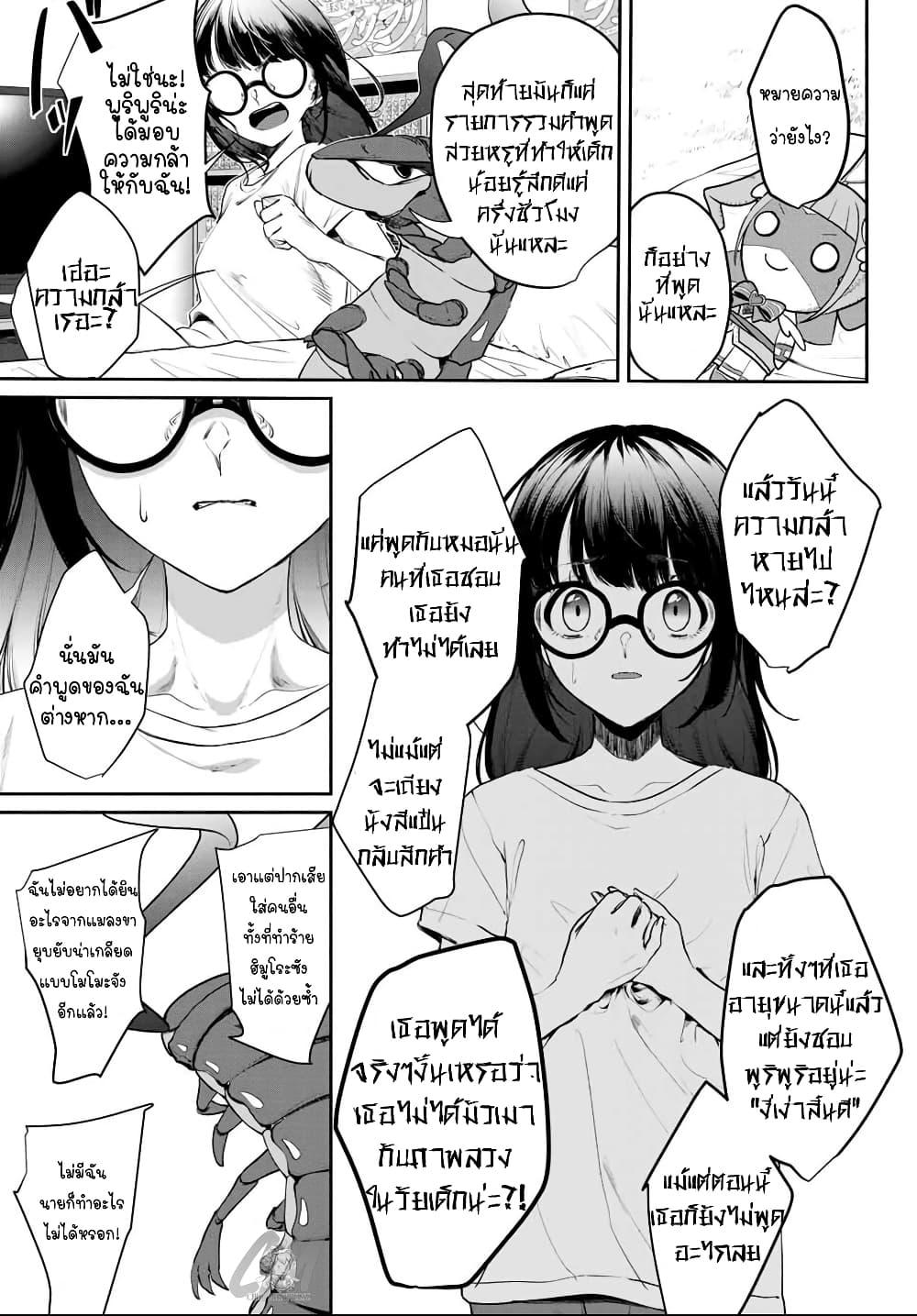 Manga-lc-com อ่านมังงะ อ่านการ์ตูน ออนไลน์ ฟรี Mushijo ตอนที่ 1 2 3 4 5 6 7 8 9 10 11 12 13 14 ฟรี ไม่มีโฆษณา Manga-lc - อ่าน มังงะ อ่าน การ์ตูน ออนไลน์ อ่านมังงะ ฟรี
