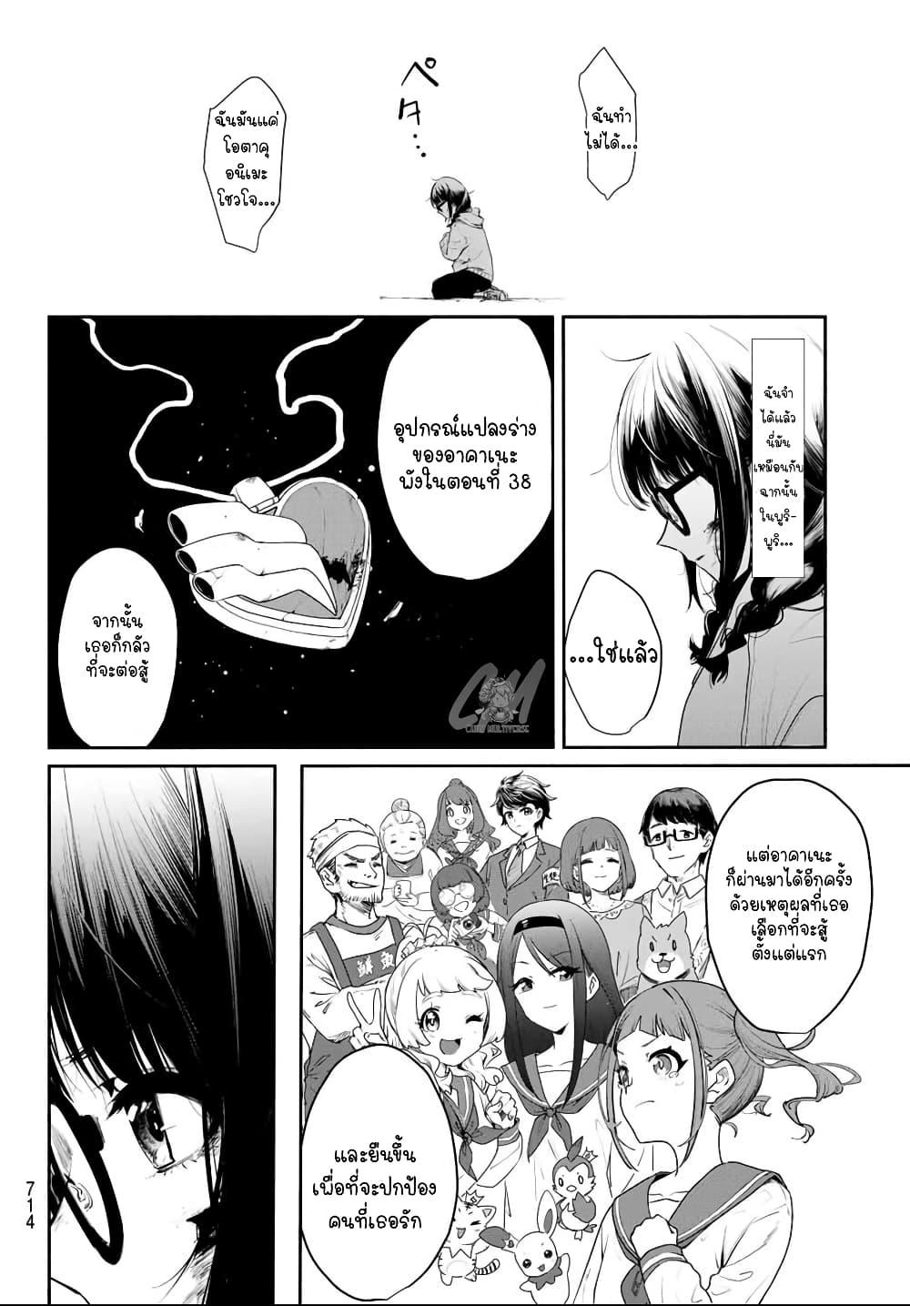 Manga-lc-com อ่านมังงะ อ่านการ์ตูน ออนไลน์ ฟรี Mushijo ตอนที่ 1 2 3 4 5 6 7 8 9 10 11 12 13 14 ฟรี ไม่มีโฆษณา Manga-lc - อ่าน มังงะ อ่าน การ์ตูน ออนไลน์ อ่านมังงะ ฟรี