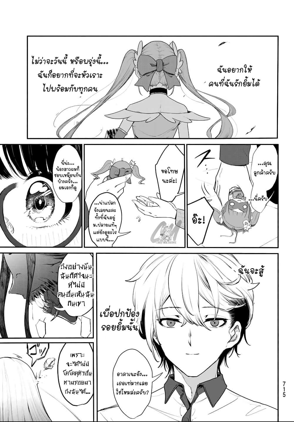 Manga-lc-com อ่านมังงะ อ่านการ์ตูน ออนไลน์ ฟรี Mushijo ตอนที่ 1 2 3 4 5 6 7 8 9 10 11 12 13 14 ฟรี ไม่มีโฆษณา Manga-lc - อ่าน มังงะ อ่าน การ์ตูน ออนไลน์ อ่านมังงะ ฟรี