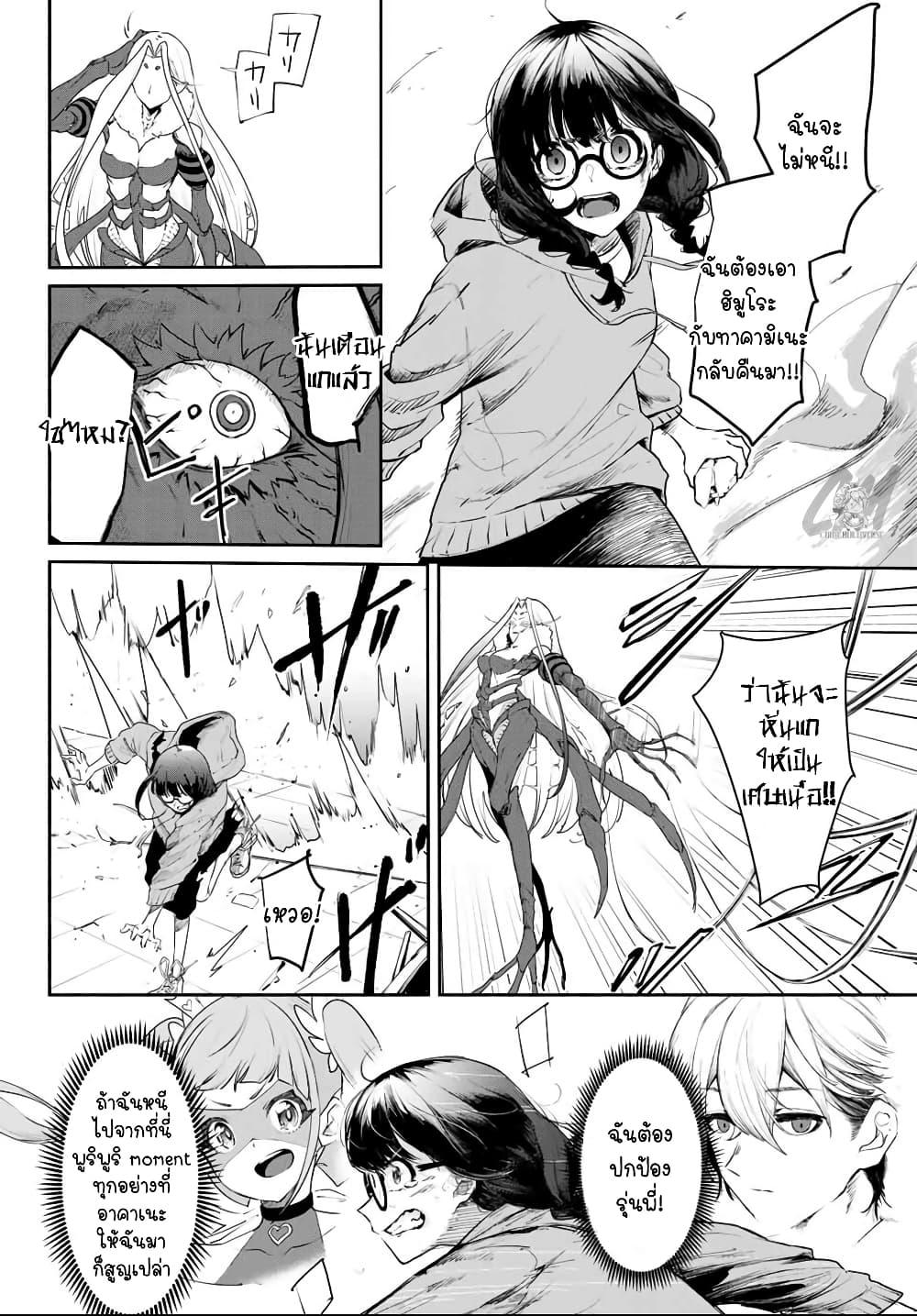 Manga-lc-com อ่านมังงะ อ่านการ์ตูน ออนไลน์ ฟรี Mushijo ตอนที่ 1 2 3 4 5 6 7 8 9 10 11 12 13 14 ฟรี ไม่มีโฆษณา Manga-lc - อ่าน มังงะ อ่าน การ์ตูน ออนไลน์ อ่านมังงะ ฟรี