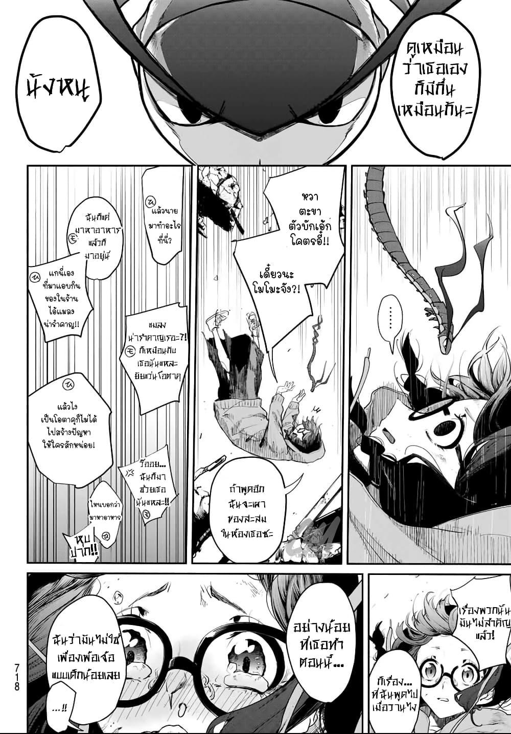 Manga-lc-com อ่านมังงะ อ่านการ์ตูน ออนไลน์ ฟรี Mushijo ตอนที่ 1 2 3 4 5 6 7 8 9 10 11 12 13 14 ฟรี ไม่มีโฆษณา Manga-lc - อ่าน มังงะ อ่าน การ์ตูน ออนไลน์ อ่านมังงะ ฟรี