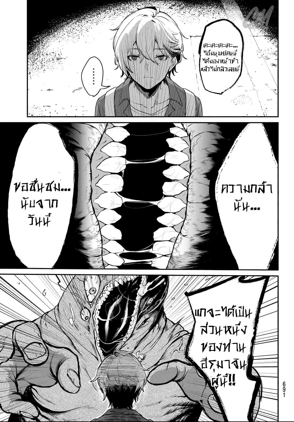 Manga-lc-com อ่านมังงะ อ่านการ์ตูน ออนไลน์ ฟรี Mushijo ตอนที่ 1 2 3 4 5 6 7 8 9 10 11 12 13 14 ฟรี ไม่มีโฆษณา Manga-lc - อ่าน มังงะ อ่าน การ์ตูน ออนไลน์ อ่านมังงะ ฟรี