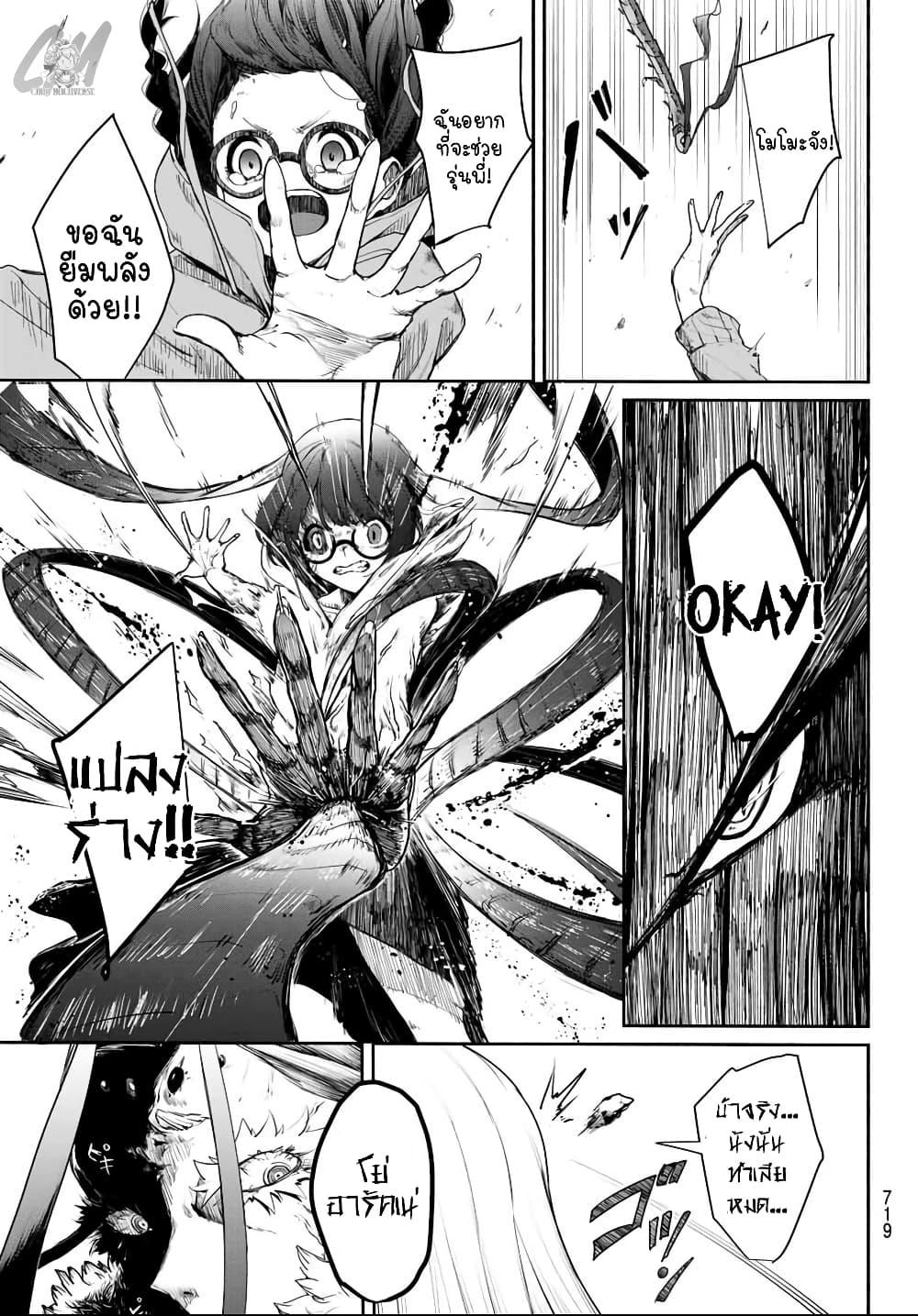 Manga-lc-com อ่านมังงะ อ่านการ์ตูน ออนไลน์ ฟรี Mushijo ตอนที่ 1 2 3 4 5 6 7 8 9 10 11 12 13 14 ฟรี ไม่มีโฆษณา Manga-lc - อ่าน มังงะ อ่าน การ์ตูน ออนไลน์ อ่านมังงะ ฟรี