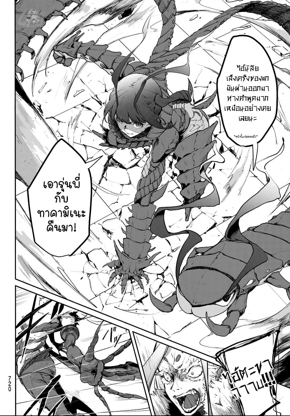 Manga-lc-com อ่านมังงะ อ่านการ์ตูน ออนไลน์ ฟรี Mushijo ตอนที่ 1 2 3 4 5 6 7 8 9 10 11 12 13 14 ฟรี ไม่มีโฆษณา Manga-lc - อ่าน มังงะ อ่าน การ์ตูน ออนไลน์ อ่านมังงะ ฟรี