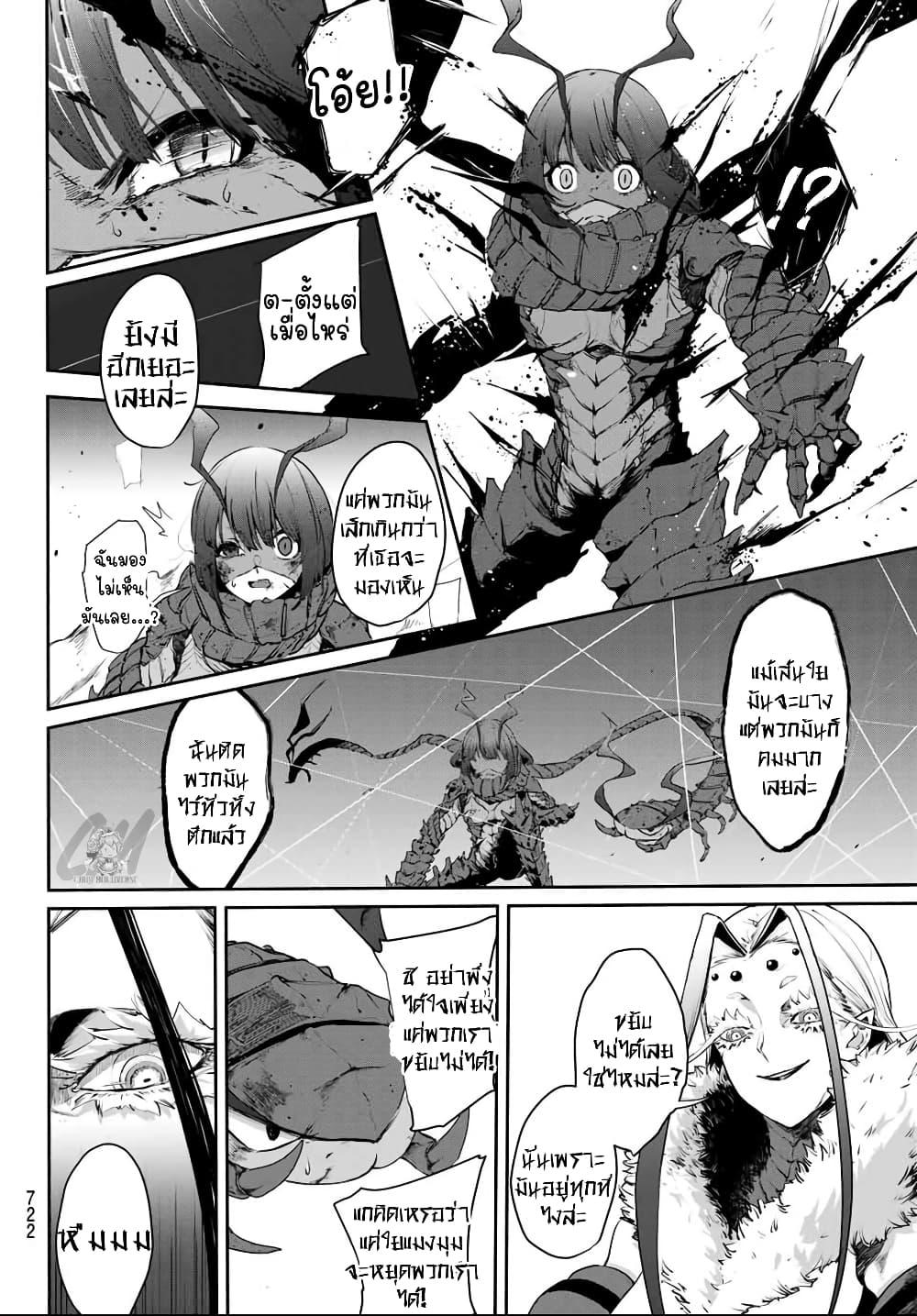 Manga-lc-com อ่านมังงะ อ่านการ์ตูน ออนไลน์ ฟรี Mushijo ตอนที่ 1 2 3 4 5 6 7 8 9 10 11 12 13 14 ฟรี ไม่มีโฆษณา Manga-lc - อ่าน มังงะ อ่าน การ์ตูน ออนไลน์ อ่านมังงะ ฟรี