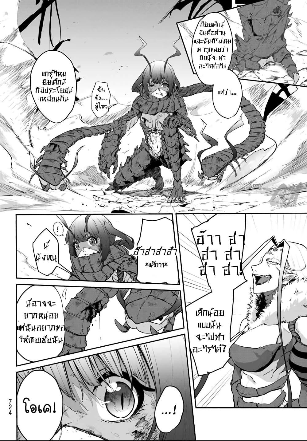 Manga-lc-com อ่านมังงะ อ่านการ์ตูน ออนไลน์ ฟรี Mushijo ตอนที่ 1 2 3 4 5 6 7 8 9 10 11 12 13 14 ฟรี ไม่มีโฆษณา Manga-lc - อ่าน มังงะ อ่าน การ์ตูน ออนไลน์ อ่านมังงะ ฟรี