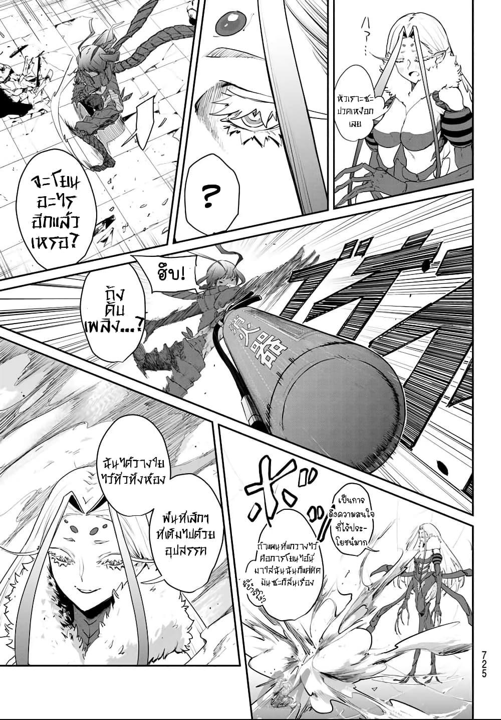 Manga-lc-com อ่านมังงะ อ่านการ์ตูน ออนไลน์ ฟรี Mushijo ตอนที่ 1 2 3 4 5 6 7 8 9 10 11 12 13 14 ฟรี ไม่มีโฆษณา Manga-lc - อ่าน มังงะ อ่าน การ์ตูน ออนไลน์ อ่านมังงะ ฟรี