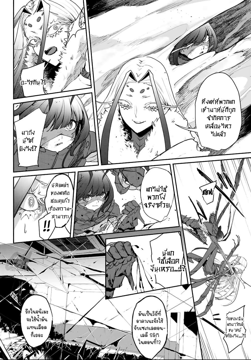 Manga-lc-com อ่านมังงะ อ่านการ์ตูน ออนไลน์ ฟรี Mushijo ตอนที่ 1 2 3 4 5 6 7 8 9 10 11 12 13 14 ฟรี ไม่มีโฆษณา Manga-lc - อ่าน มังงะ อ่าน การ์ตูน ออนไลน์ อ่านมังงะ ฟรี