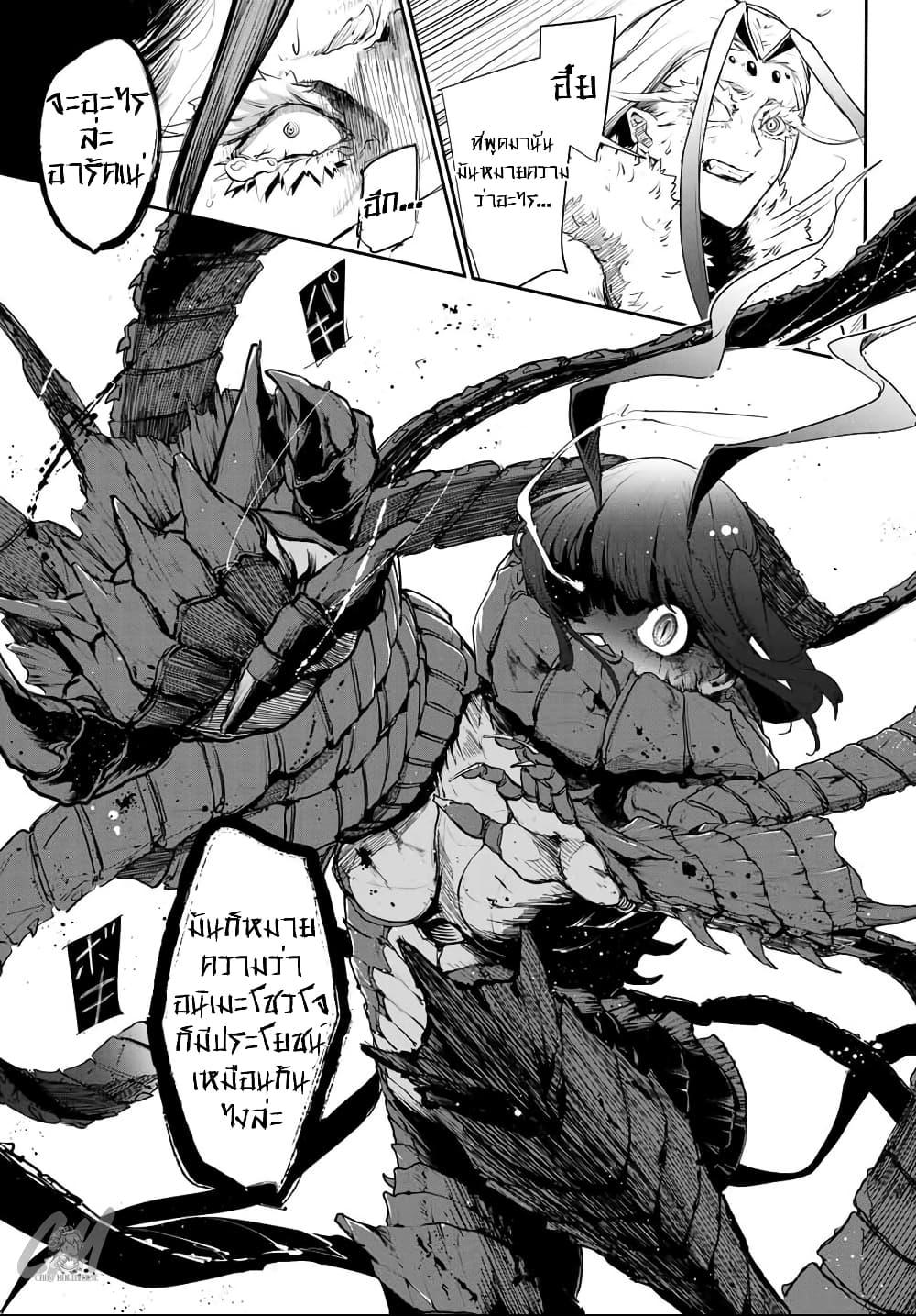 Manga-lc-com อ่านมังงะ อ่านการ์ตูน ออนไลน์ ฟรี Mushijo ตอนที่ 1 2 3 4 5 6 7 8 9 10 11 12 13 14 ฟรี ไม่มีโฆษณา Manga-lc - อ่าน มังงะ อ่าน การ์ตูน ออนไลน์ อ่านมังงะ ฟรี