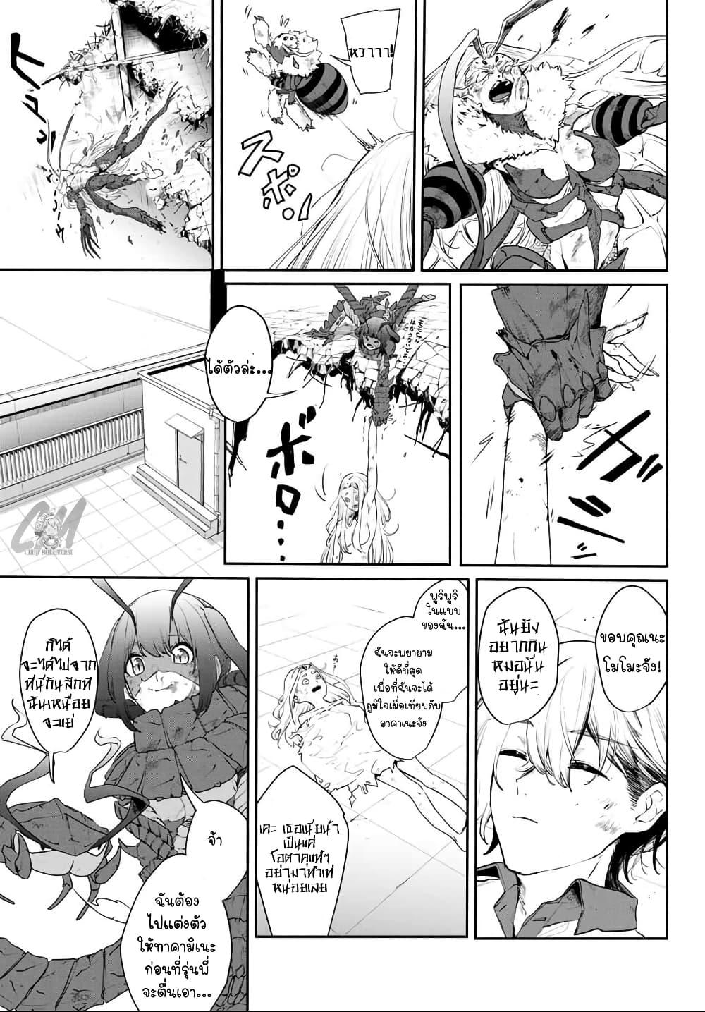 Manga-lc-com อ่านมังงะ อ่านการ์ตูน ออนไลน์ ฟรี Mushijo ตอนที่ 1 2 3 4 5 6 7 8 9 10 11 12 13 14 ฟรี ไม่มีโฆษณา Manga-lc - อ่าน มังงะ อ่าน การ์ตูน ออนไลน์ อ่านมังงะ ฟรี