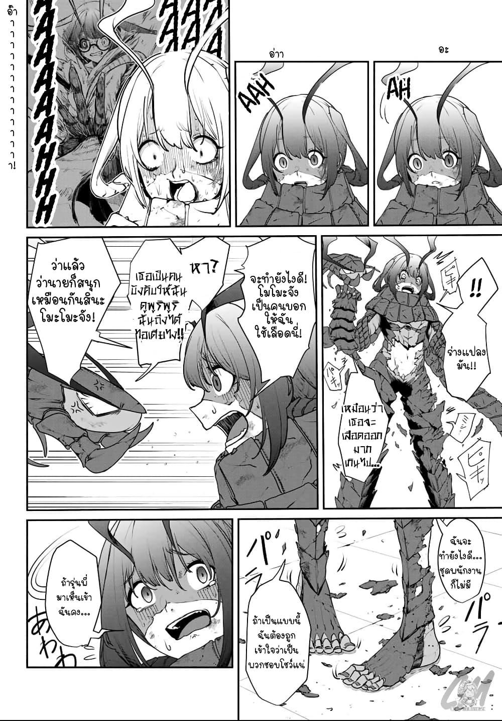 Manga-lc-com อ่านมังงะ อ่านการ์ตูน ออนไลน์ ฟรี Mushijo ตอนที่ 1 2 3 4 5 6 7 8 9 10 11 12 13 14 ฟรี ไม่มีโฆษณา Manga-lc - อ่าน มังงะ อ่าน การ์ตูน ออนไลน์ อ่านมังงะ ฟรี