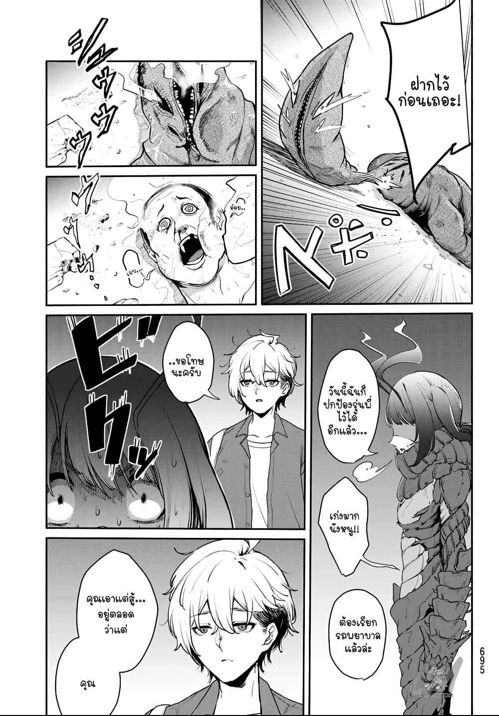 Manga-lc-com อ่านมังงะ อ่านการ์ตูน ออนไลน์ ฟรี Mushijo ตอนที่ 1 2 3 4 5 6 7 8 9 10 11 12 13 14 ฟรี ไม่มีโฆษณา Manga-lc - อ่าน มังงะ อ่าน การ์ตูน ออนไลน์ อ่านมังงะ ฟรี