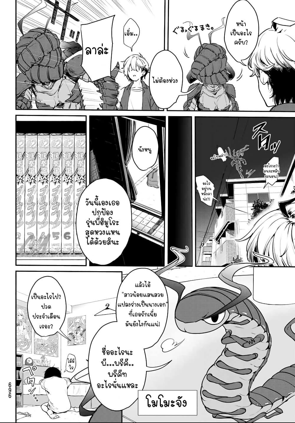 Manga-lc-com อ่านมังงะ อ่านการ์ตูน ออนไลน์ ฟรี Mushijo ตอนที่ 1 2 3 4 5 6 7 8 9 10 11 12 13 14 ฟรี ไม่มีโฆษณา Manga-lc - อ่าน มังงะ อ่าน การ์ตูน ออนไลน์ อ่านมังงะ ฟรี