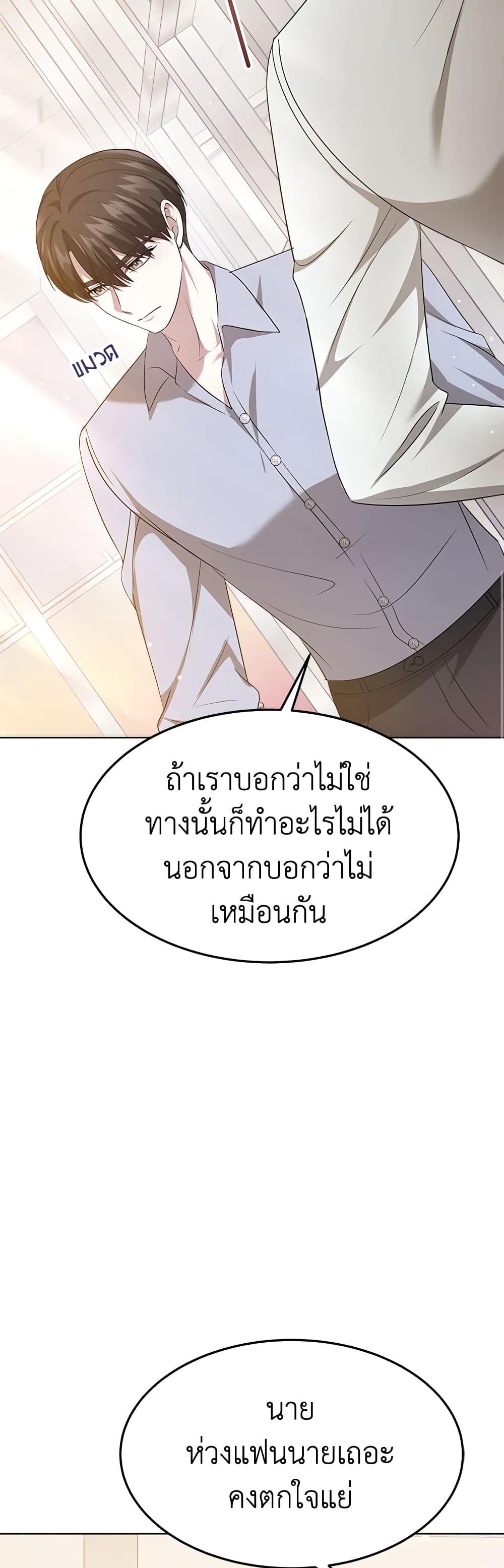 Manga-lc-com อ่านมังงะ อ่านการ์ตูน ออนไลน์ ฟรี It’s My First Time Getting Married ตอนที่ 1 2 3 4 5 6 7 8 9 10 11 12 13 14 ฟรี ไม่มีโฆษณา Manga-lc - อ่าน มังงะ อ่าน การ์ตูน ออนไลน์ อ่านมังงะ ฟรี