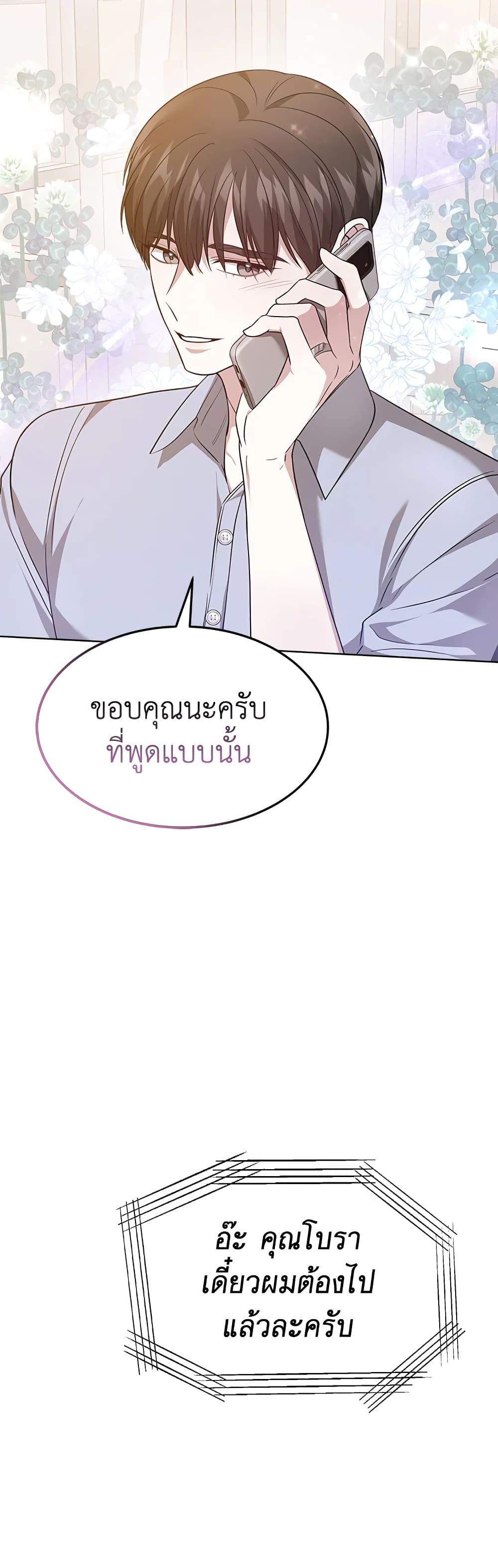 Manga-lc-com อ่านมังงะ อ่านการ์ตูน ออนไลน์ ฟรี It’s My First Time Getting Married ตอนที่ 1 2 3 4 5 6 7 8 9 10 11 12 13 14 ฟรี ไม่มีโฆษณา Manga-lc - อ่าน มังงะ อ่าน การ์ตูน ออนไลน์ อ่านมังงะ ฟรี