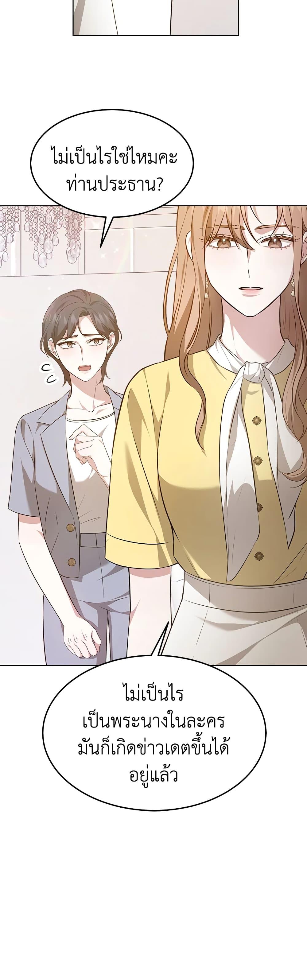 Manga-lc-com อ่านมังงะ อ่านการ์ตูน ออนไลน์ ฟรี It’s My First Time Getting Married ตอนที่ 1 2 3 4 5 6 7 8 9 10 11 12 13 14 ฟรี ไม่มีโฆษณา Manga-lc - อ่าน มังงะ อ่าน การ์ตูน ออนไลน์ อ่านมังงะ ฟรี