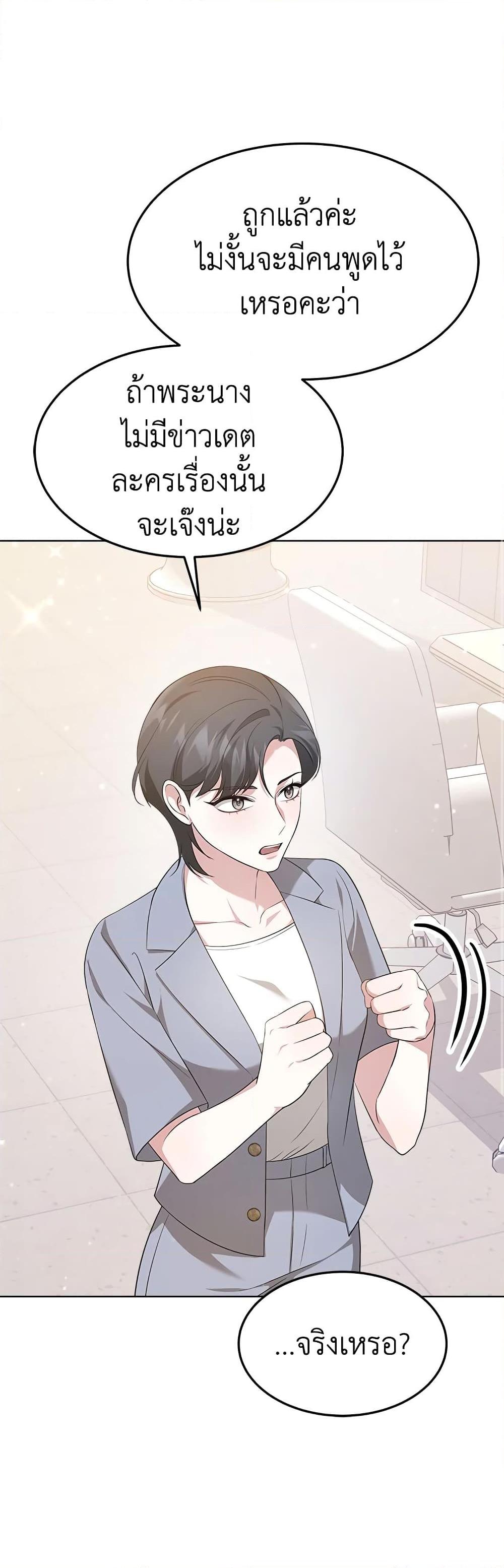 Manga-lc-com อ่านมังงะ อ่านการ์ตูน ออนไลน์ ฟรี It’s My First Time Getting Married ตอนที่ 1 2 3 4 5 6 7 8 9 10 11 12 13 14 ฟรี ไม่มีโฆษณา Manga-lc - อ่าน มังงะ อ่าน การ์ตูน ออนไลน์ อ่านมังงะ ฟรี