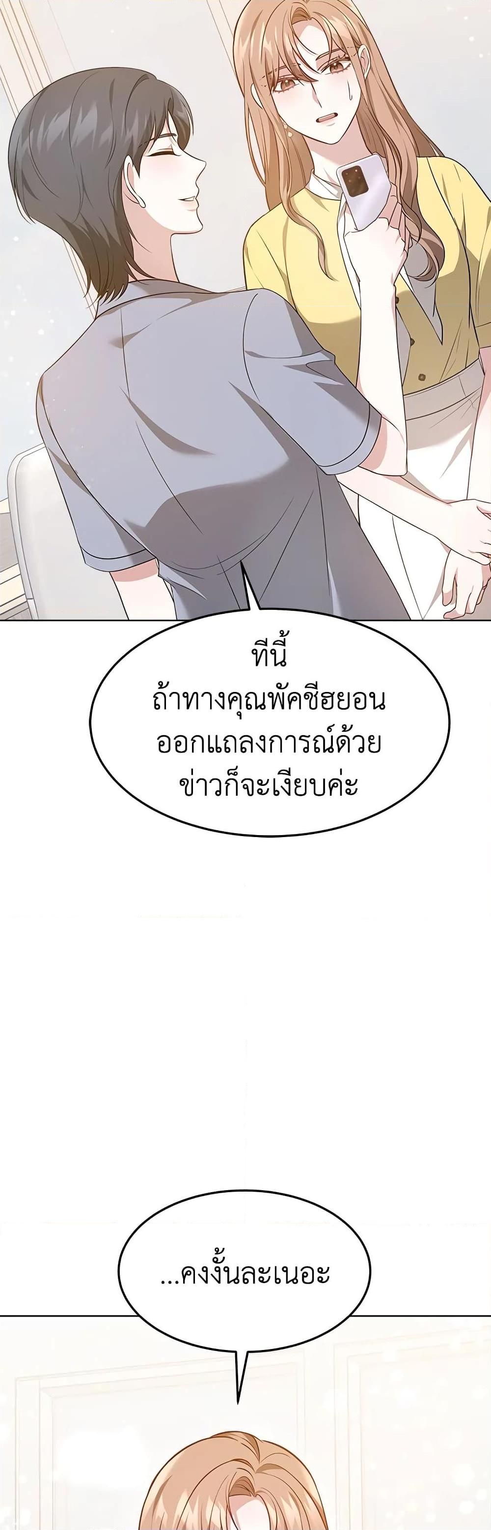 Manga-lc-com อ่านมังงะ อ่านการ์ตูน ออนไลน์ ฟรี It’s My First Time Getting Married ตอนที่ 1 2 3 4 5 6 7 8 9 10 11 12 13 14 ฟรี ไม่มีโฆษณา Manga-lc - อ่าน มังงะ อ่าน การ์ตูน ออนไลน์ อ่านมังงะ ฟรี