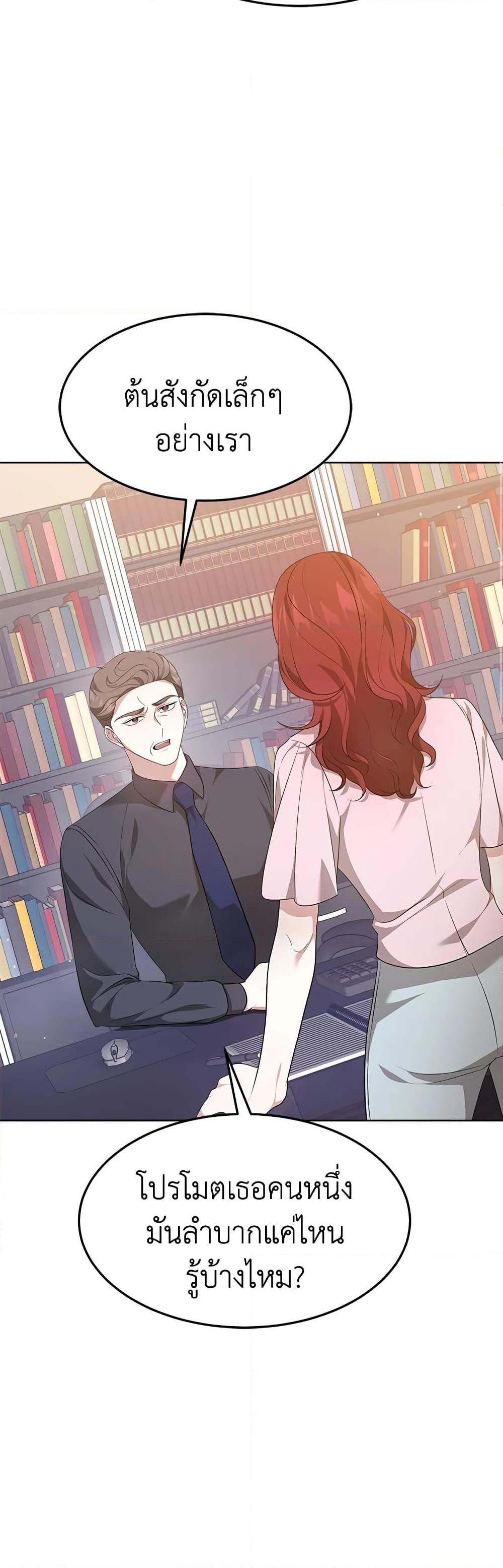 Manga-lc-com อ่านมังงะ อ่านการ์ตูน ออนไลน์ ฟรี It’s My First Time Getting Married ตอนที่ 1 2 3 4 5 6 7 8 9 10 11 12 13 14 ฟรี ไม่มีโฆษณา Manga-lc - อ่าน มังงะ อ่าน การ์ตูน ออนไลน์ อ่านมังงะ ฟรี