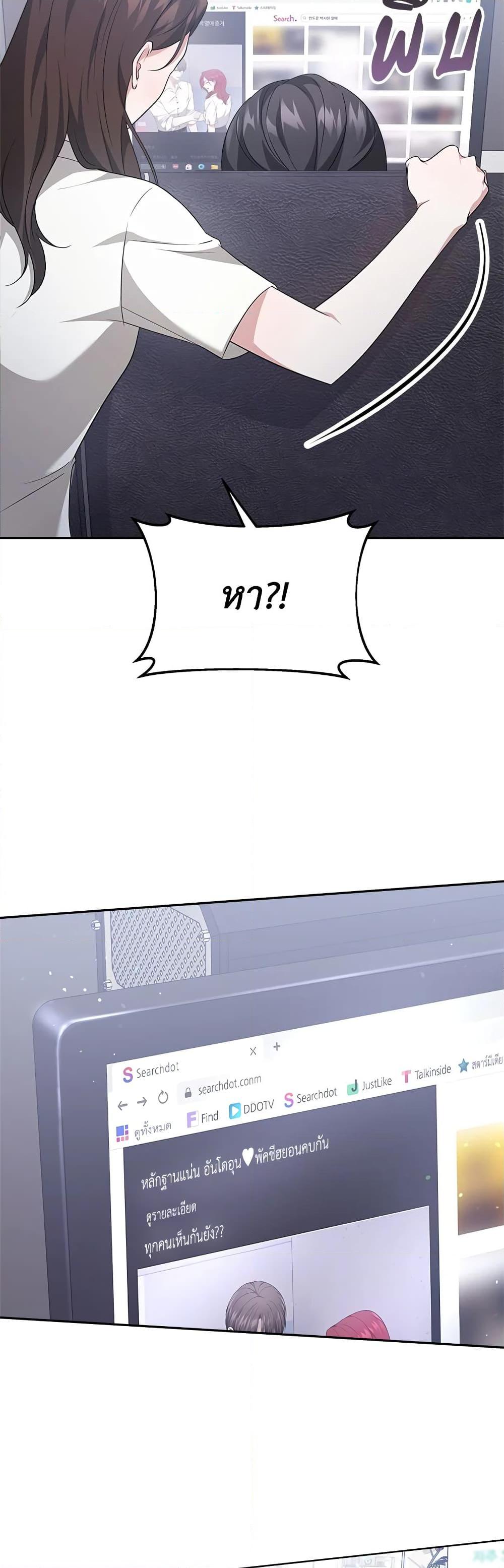 Manga-lc-com อ่านมังงะ อ่านการ์ตูน ออนไลน์ ฟรี It’s My First Time Getting Married ตอนที่ 1 2 3 4 5 6 7 8 9 10 11 12 13 14 ฟรี ไม่มีโฆษณา Manga-lc - อ่าน มังงะ อ่าน การ์ตูน ออนไลน์ อ่านมังงะ ฟรี