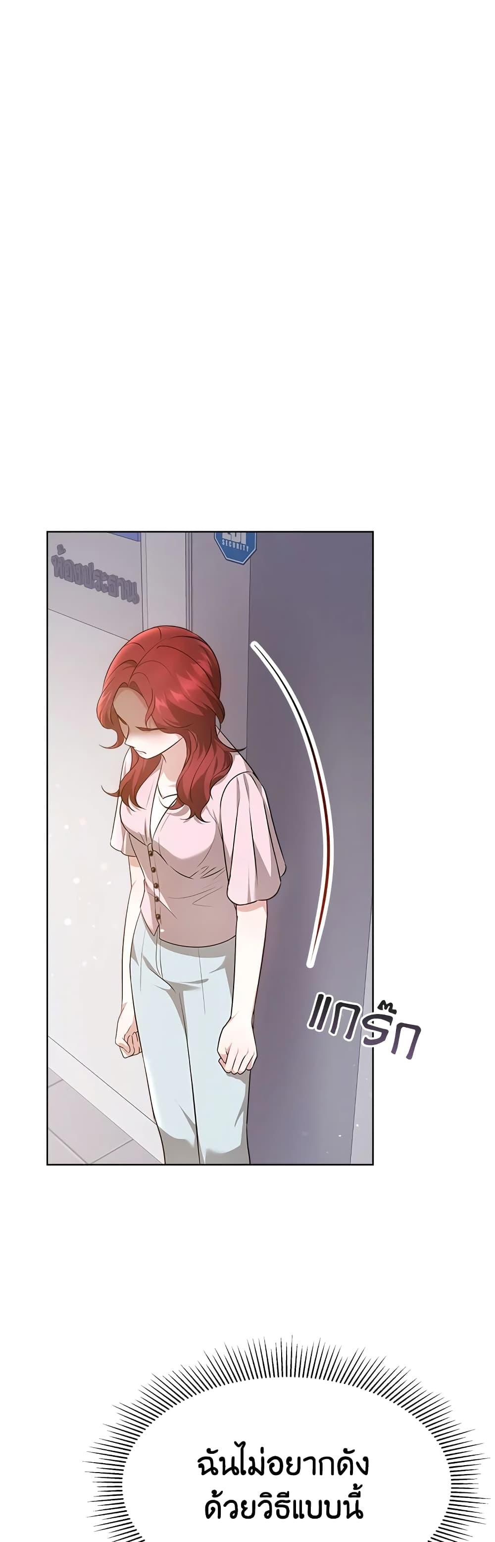 Manga-lc-com อ่านมังงะ อ่านการ์ตูน ออนไลน์ ฟรี It’s My First Time Getting Married ตอนที่ 1 2 3 4 5 6 7 8 9 10 11 12 13 14 ฟรี ไม่มีโฆษณา Manga-lc - อ่าน มังงะ อ่าน การ์ตูน ออนไลน์ อ่านมังงะ ฟรี