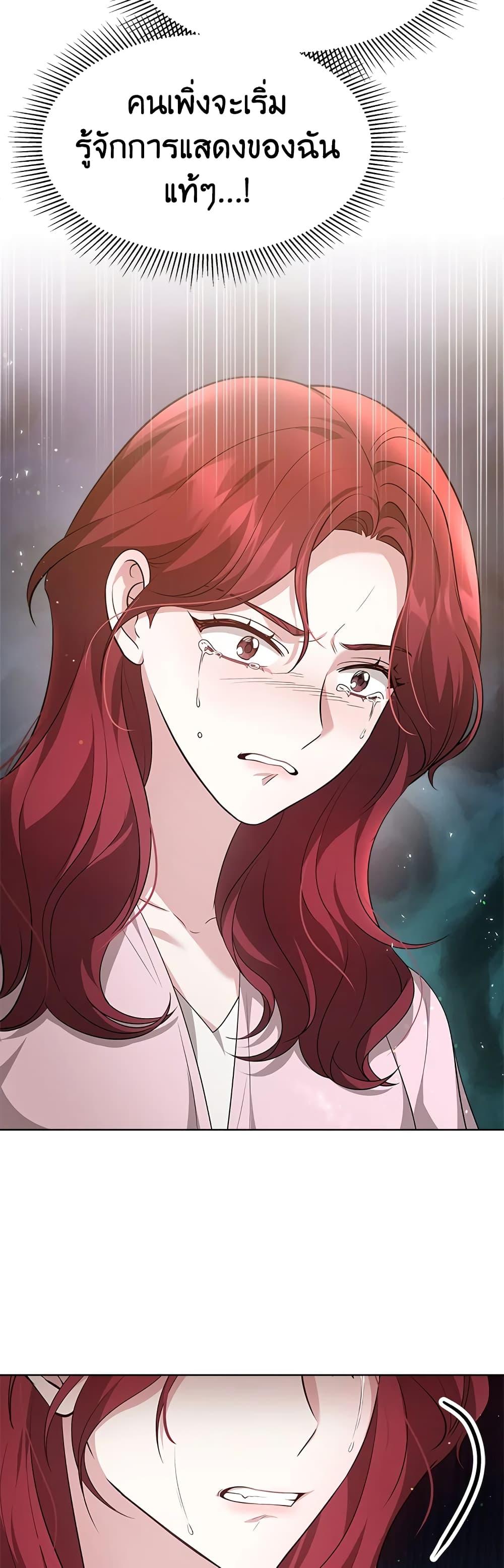 Manga-lc-com อ่านมังงะ อ่านการ์ตูน ออนไลน์ ฟรี It’s My First Time Getting Married ตอนที่ 1 2 3 4 5 6 7 8 9 10 11 12 13 14 ฟรี ไม่มีโฆษณา Manga-lc - อ่าน มังงะ อ่าน การ์ตูน ออนไลน์ อ่านมังงะ ฟรี