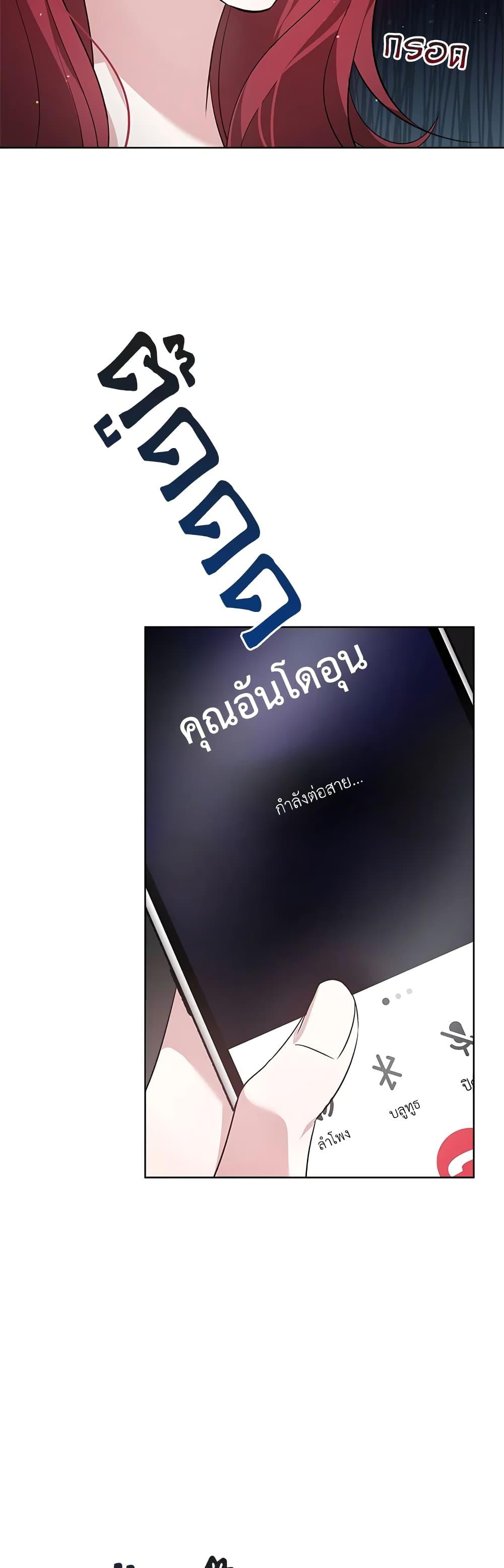 Manga-lc-com อ่านมังงะ อ่านการ์ตูน ออนไลน์ ฟรี It’s My First Time Getting Married ตอนที่ 1 2 3 4 5 6 7 8 9 10 11 12 13 14 ฟรี ไม่มีโฆษณา Manga-lc - อ่าน มังงะ อ่าน การ์ตูน ออนไลน์ อ่านมังงะ ฟรี