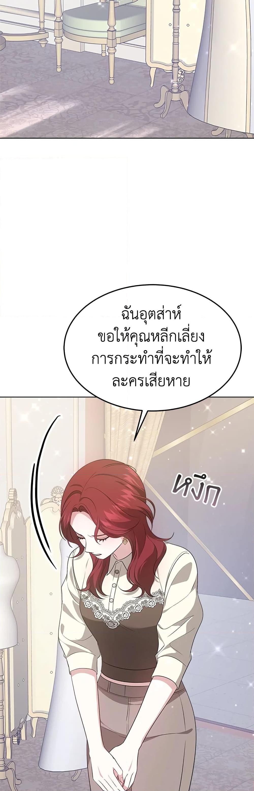 Manga-lc-com อ่านมังงะ อ่านการ์ตูน ออนไลน์ ฟรี It’s My First Time Getting Married ตอนที่ 1 2 3 4 5 6 7 8 9 10 11 12 13 14 ฟรี ไม่มีโฆษณา Manga-lc - อ่าน มังงะ อ่าน การ์ตูน ออนไลน์ อ่านมังงะ ฟรี