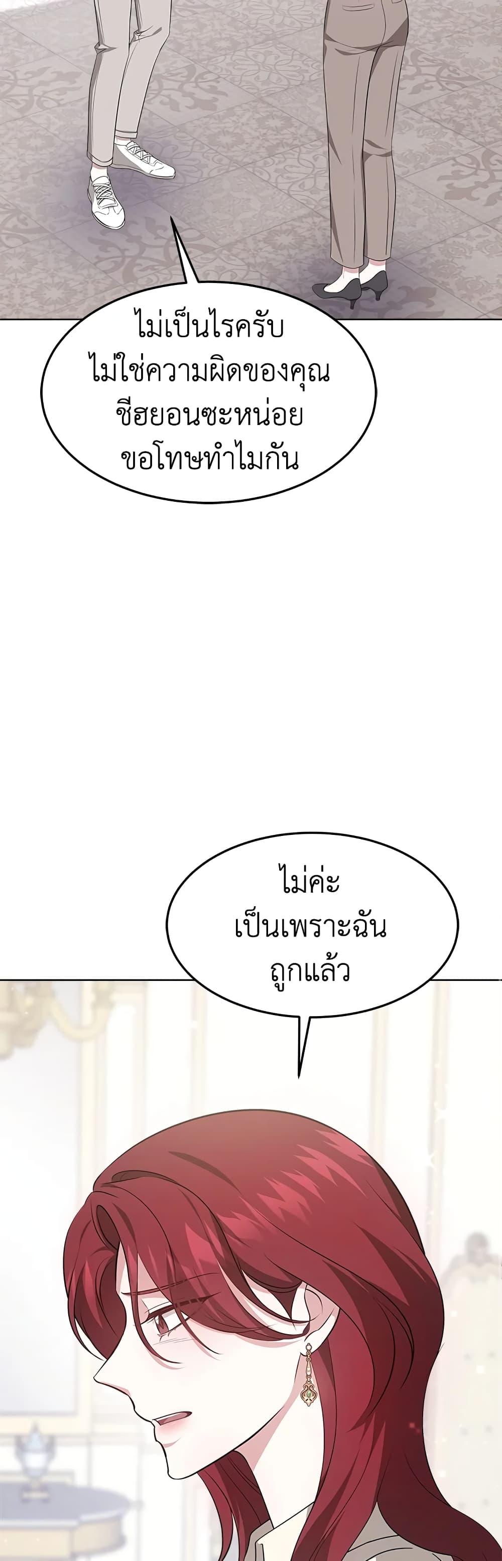 Manga-lc-com อ่านมังงะ อ่านการ์ตูน ออนไลน์ ฟรี It’s My First Time Getting Married ตอนที่ 1 2 3 4 5 6 7 8 9 10 11 12 13 14 ฟรี ไม่มีโฆษณา Manga-lc - อ่าน มังงะ อ่าน การ์ตูน ออนไลน์ อ่านมังงะ ฟรี