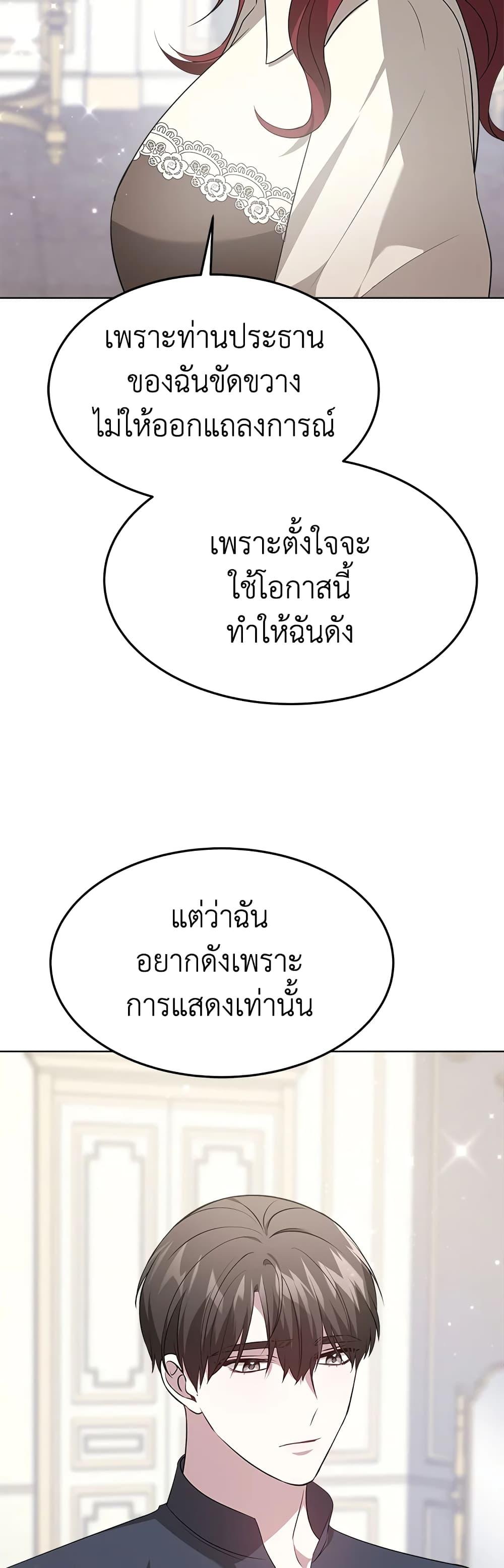 Manga-lc-com อ่านมังงะ อ่านการ์ตูน ออนไลน์ ฟรี It’s My First Time Getting Married ตอนที่ 1 2 3 4 5 6 7 8 9 10 11 12 13 14 ฟรี ไม่มีโฆษณา Manga-lc - อ่าน มังงะ อ่าน การ์ตูน ออนไลน์ อ่านมังงะ ฟรี