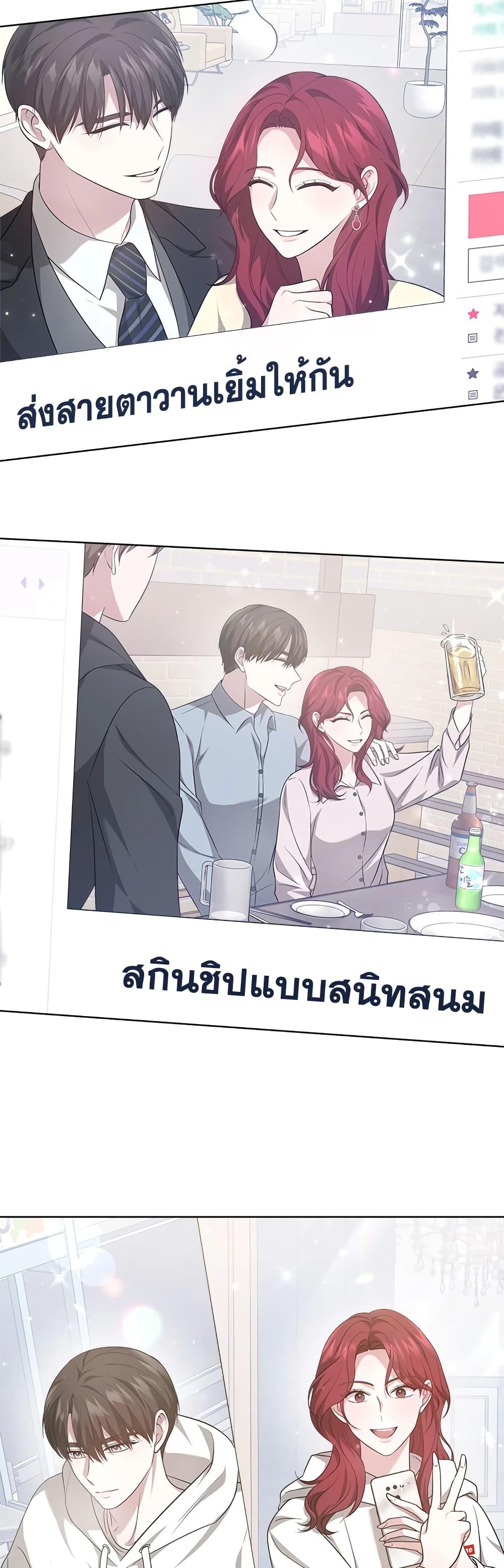 Manga-lc-com อ่านมังงะ อ่านการ์ตูน ออนไลน์ ฟรี It’s My First Time Getting Married ตอนที่ 1 2 3 4 5 6 7 8 9 10 11 12 13 14 ฟรี ไม่มีโฆษณา Manga-lc - อ่าน มังงะ อ่าน การ์ตูน ออนไลน์ อ่านมังงะ ฟรี