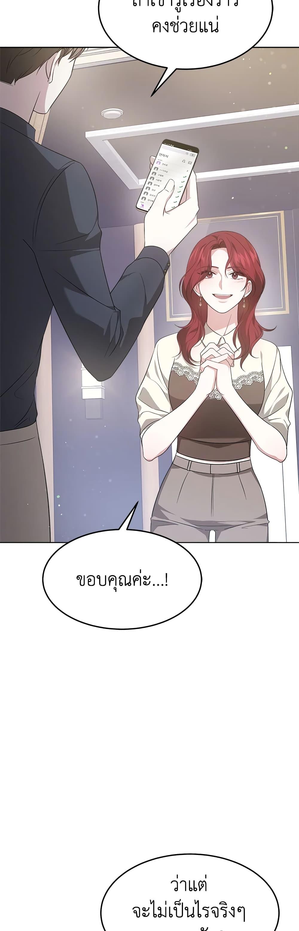 Manga-lc-com อ่านมังงะ อ่านการ์ตูน ออนไลน์ ฟรี It’s My First Time Getting Married ตอนที่ 1 2 3 4 5 6 7 8 9 10 11 12 13 14 ฟรี ไม่มีโฆษณา Manga-lc - อ่าน มังงะ อ่าน การ์ตูน ออนไลน์ อ่านมังงะ ฟรี