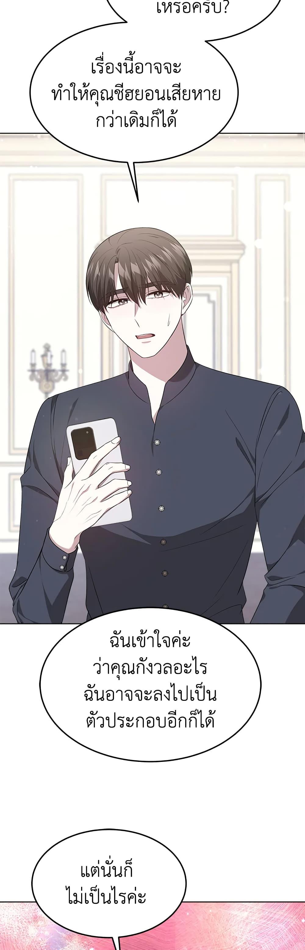 Manga-lc-com อ่านมังงะ อ่านการ์ตูน ออนไลน์ ฟรี It’s My First Time Getting Married ตอนที่ 1 2 3 4 5 6 7 8 9 10 11 12 13 14 ฟรี ไม่มีโฆษณา Manga-lc - อ่าน มังงะ อ่าน การ์ตูน ออนไลน์ อ่านมังงะ ฟรี