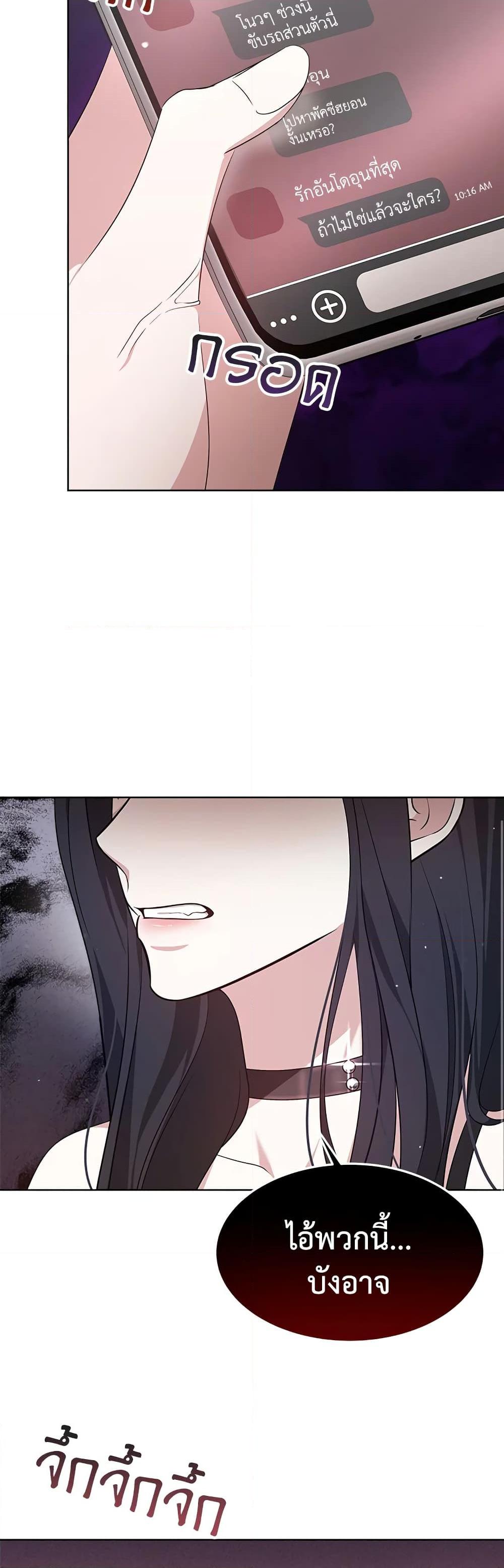 Manga-lc-com อ่านมังงะ อ่านการ์ตูน ออนไลน์ ฟรี It’s My First Time Getting Married ตอนที่ 1 2 3 4 5 6 7 8 9 10 11 12 13 14 ฟรี ไม่มีโฆษณา Manga-lc - อ่าน มังงะ อ่าน การ์ตูน ออนไลน์ อ่านมังงะ ฟรี