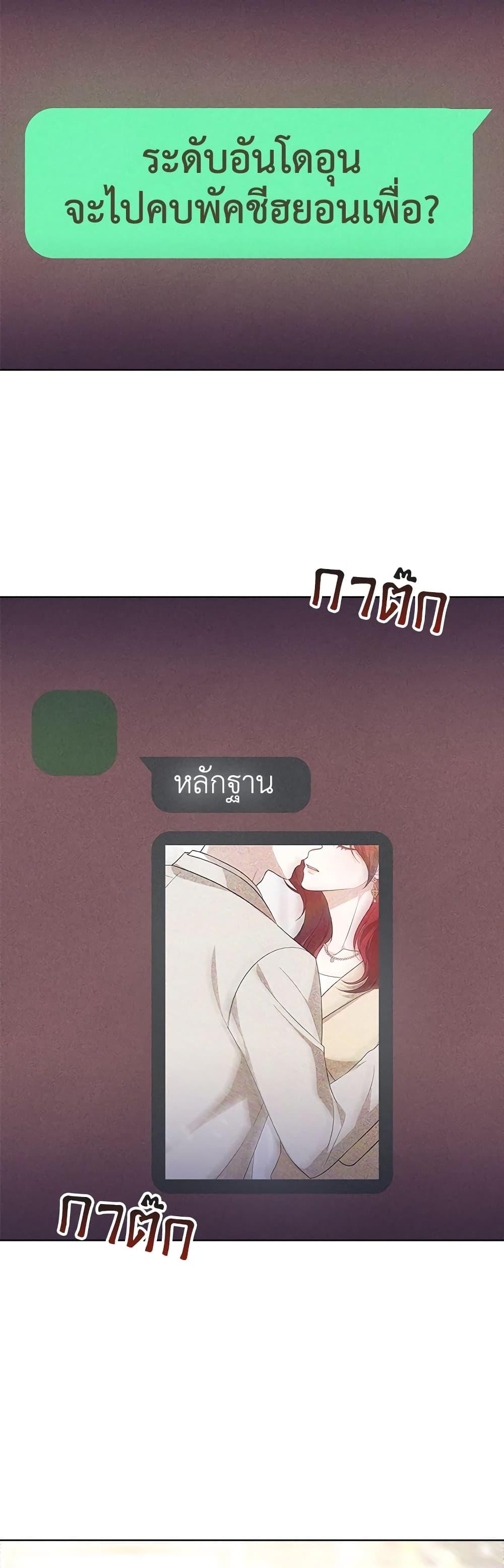 Manga-lc-com อ่านมังงะ อ่านการ์ตูน ออนไลน์ ฟรี It’s My First Time Getting Married ตอนที่ 1 2 3 4 5 6 7 8 9 10 11 12 13 14 ฟรี ไม่มีโฆษณา Manga-lc - อ่าน มังงะ อ่าน การ์ตูน ออนไลน์ อ่านมังงะ ฟรี